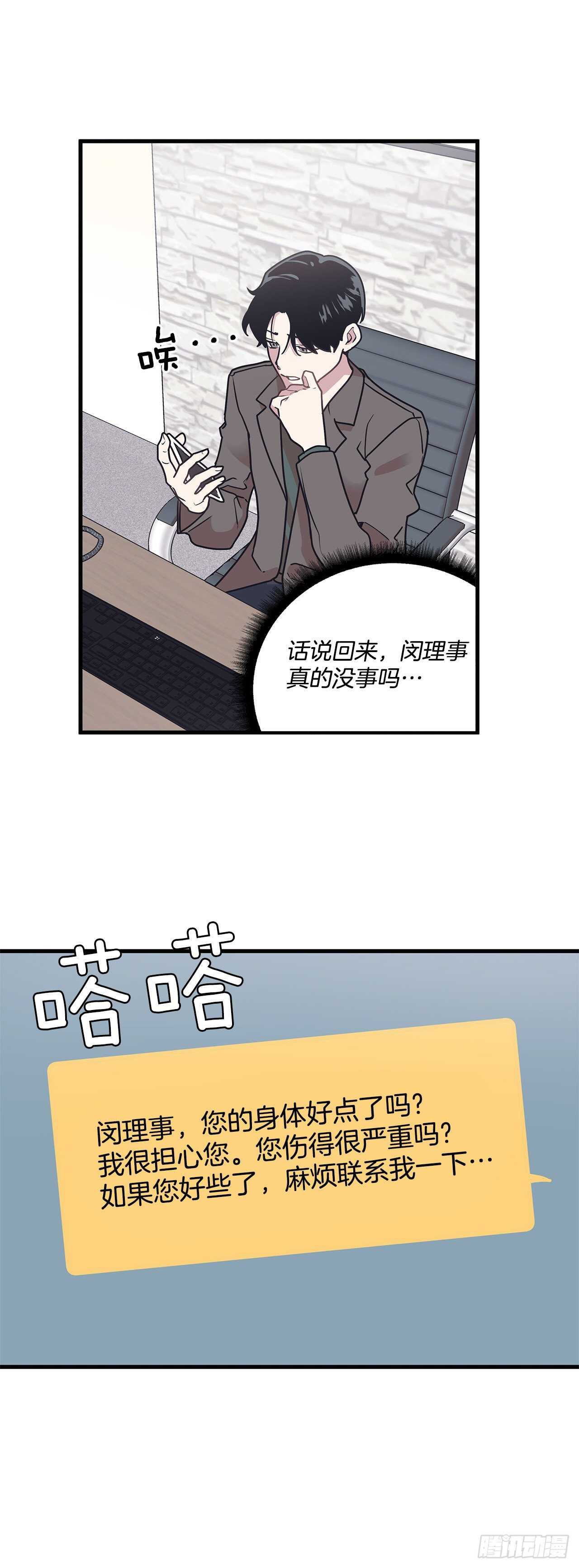 20.探病-第21话