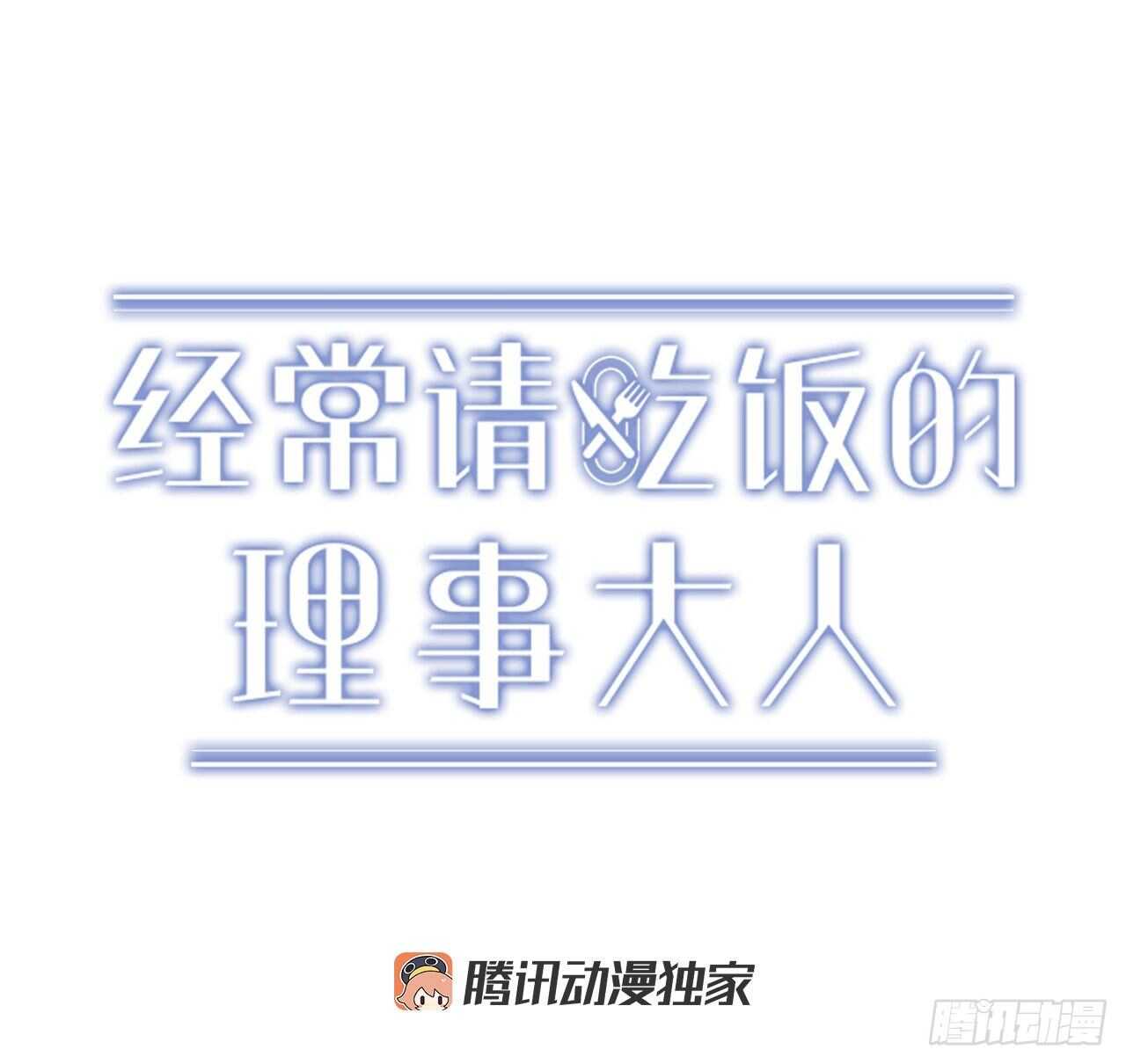 20.探病-第21话