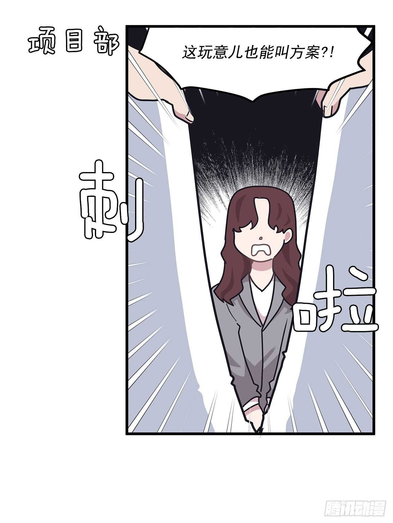 20.探病-第21话