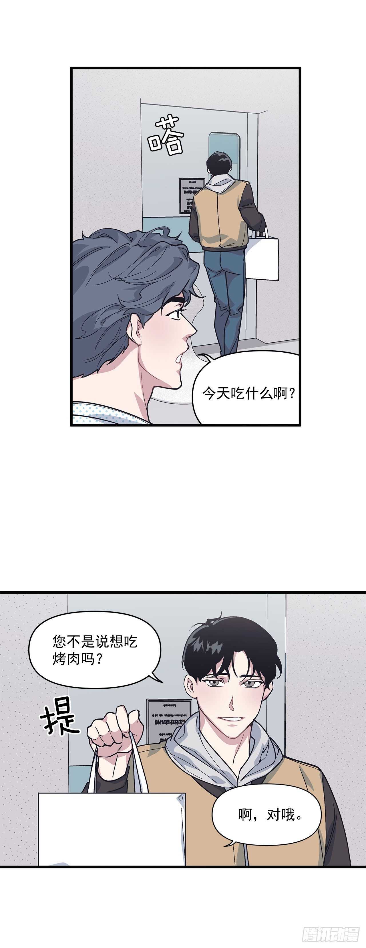 22.不要再逃避了-第23话