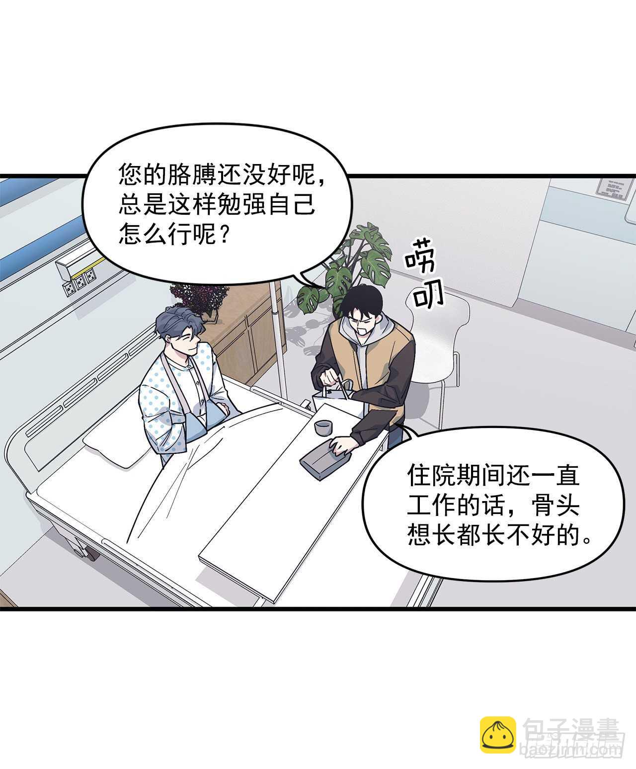22.不要再逃避了-第23话