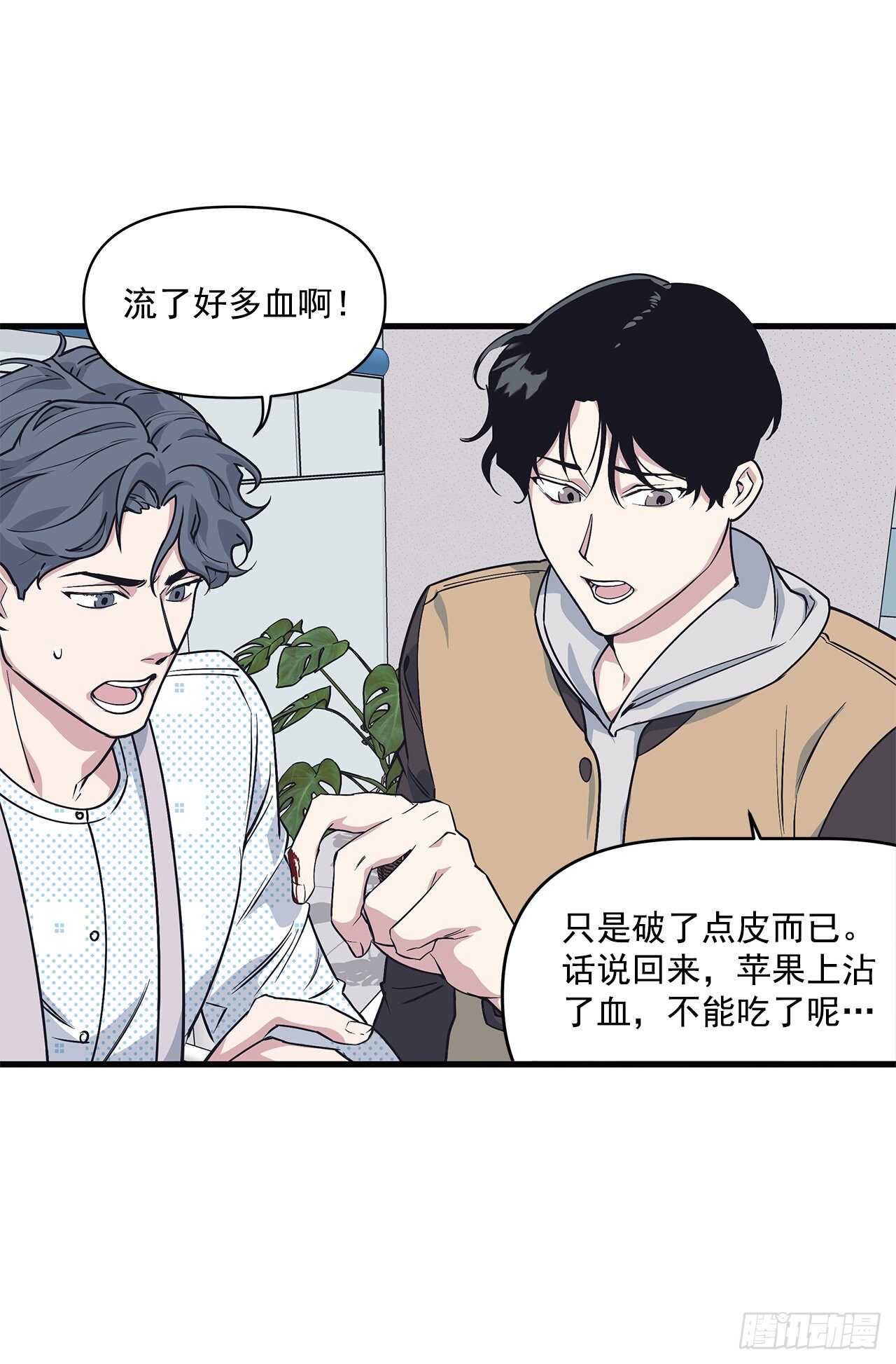 22.不要再逃避了-第23话