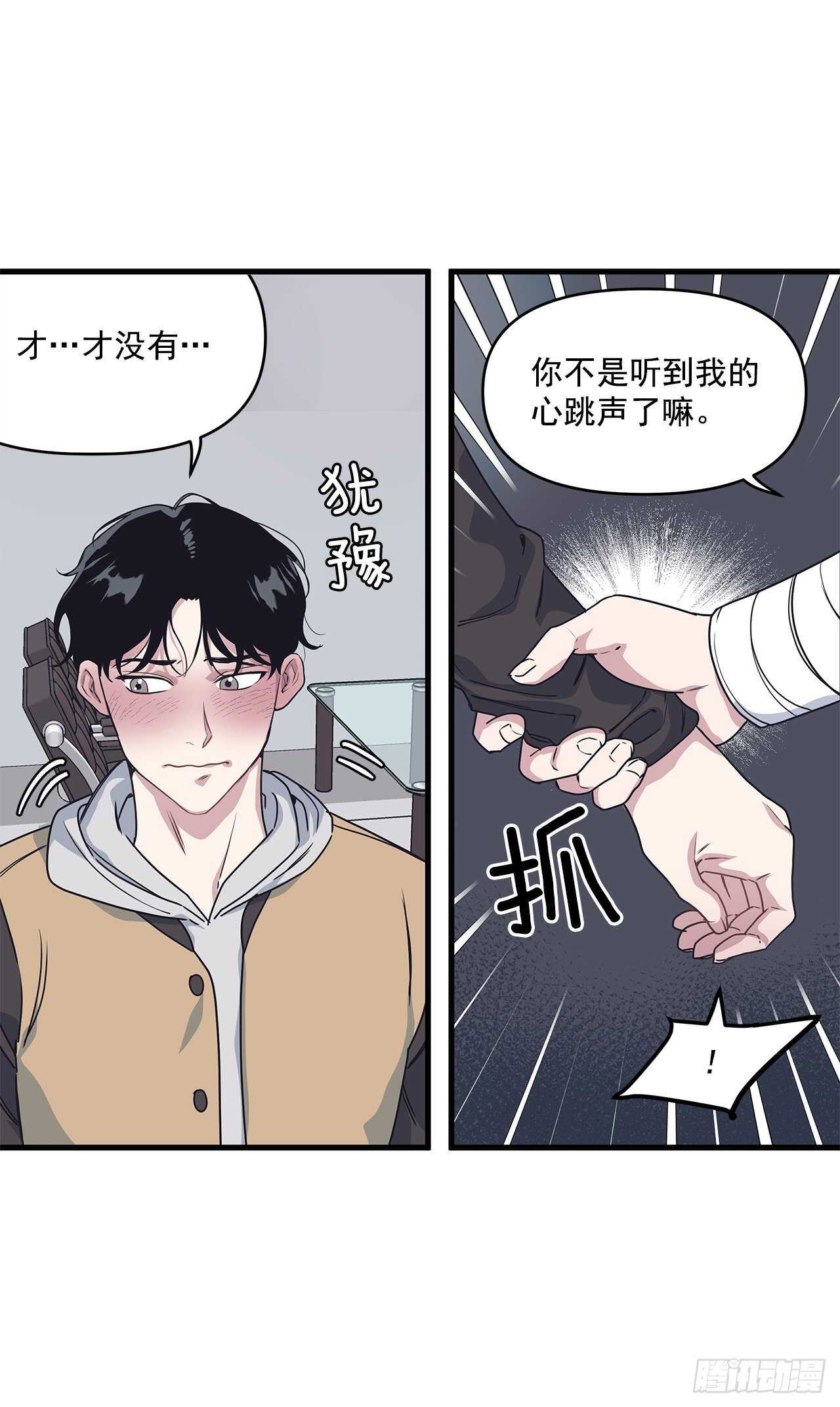 22.不要再逃避了-第23话