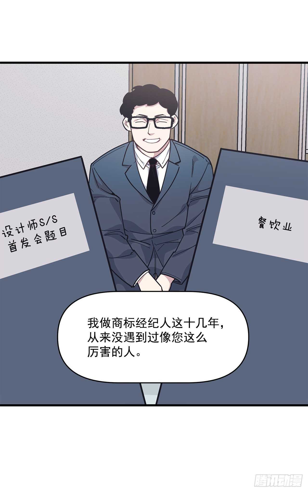 22.不要再逃避了-第23话