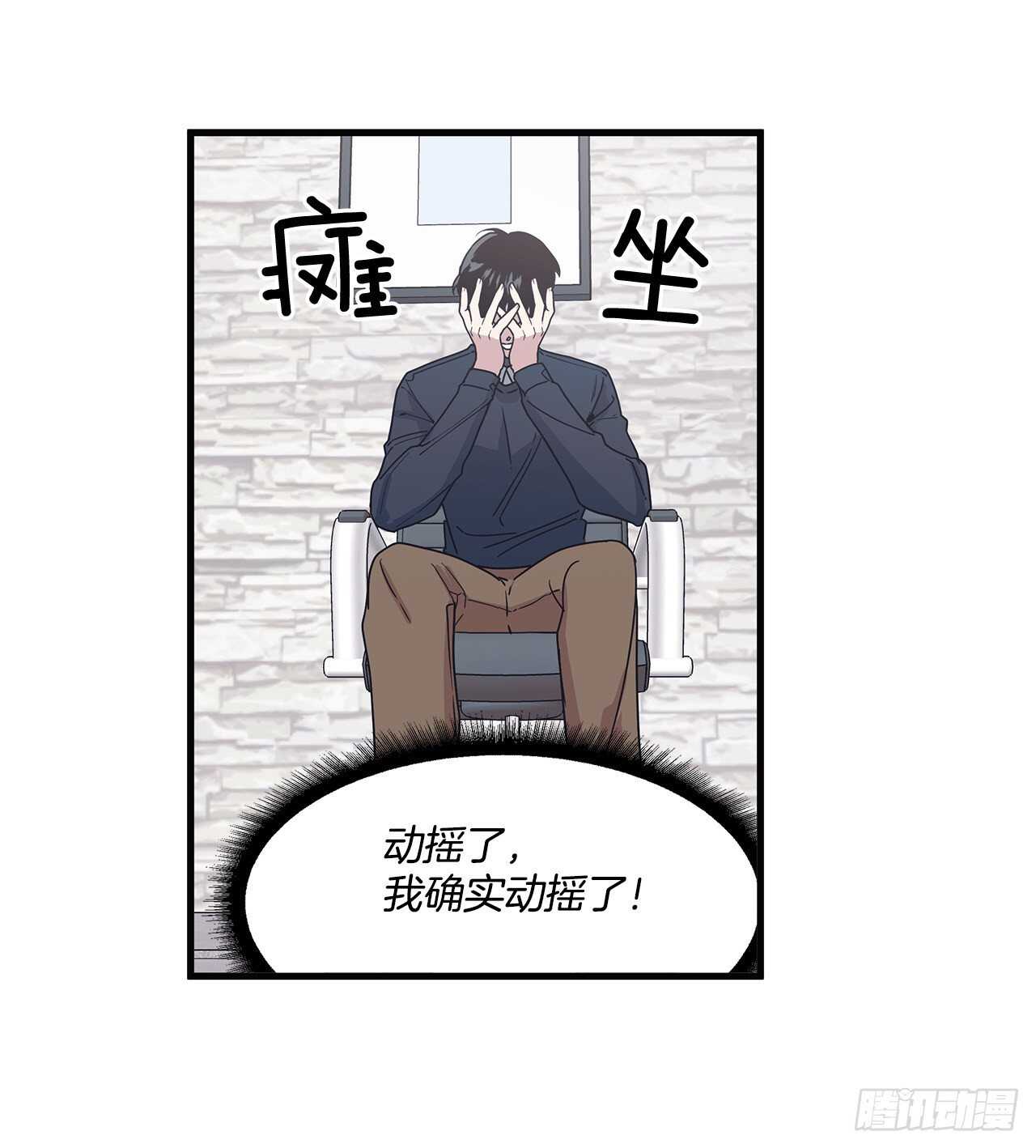 24.第一次(1/2)-第25话