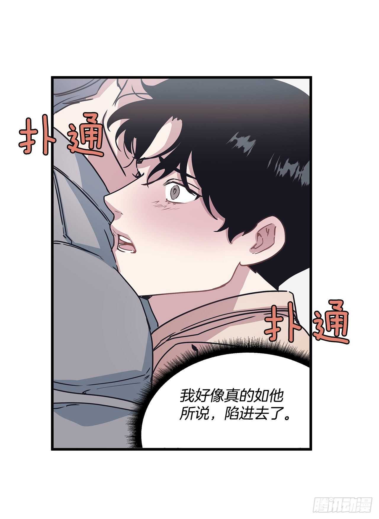 24.第一次(1/2)-第25话