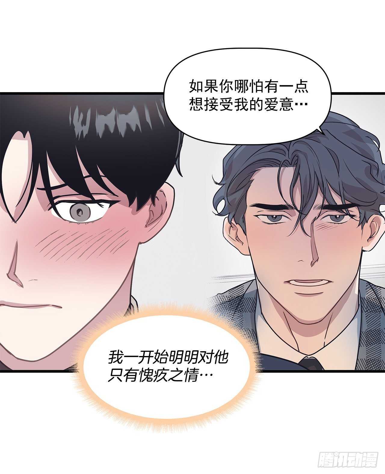 24.第一次(1/2)-第25话