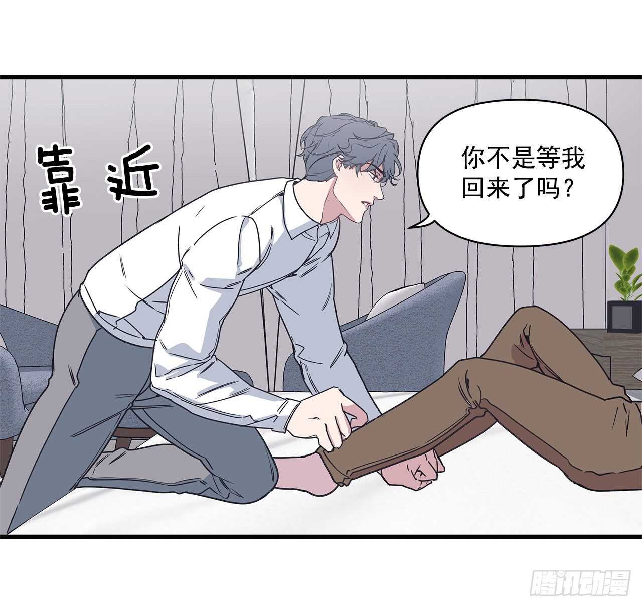 24.第一次(1/2)-第25话