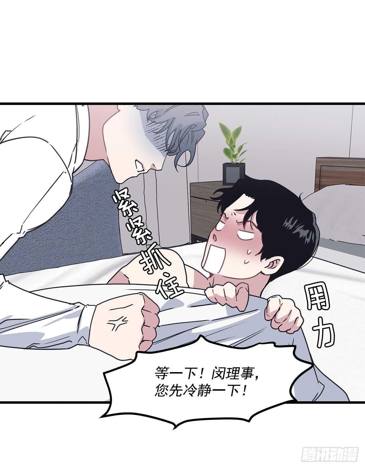 24.第一次(1/2)-第25话