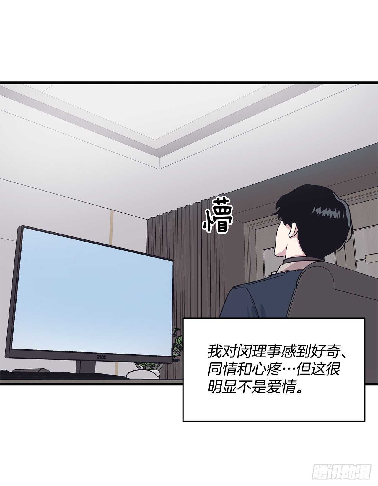 24.第一次(1/2)-第25话