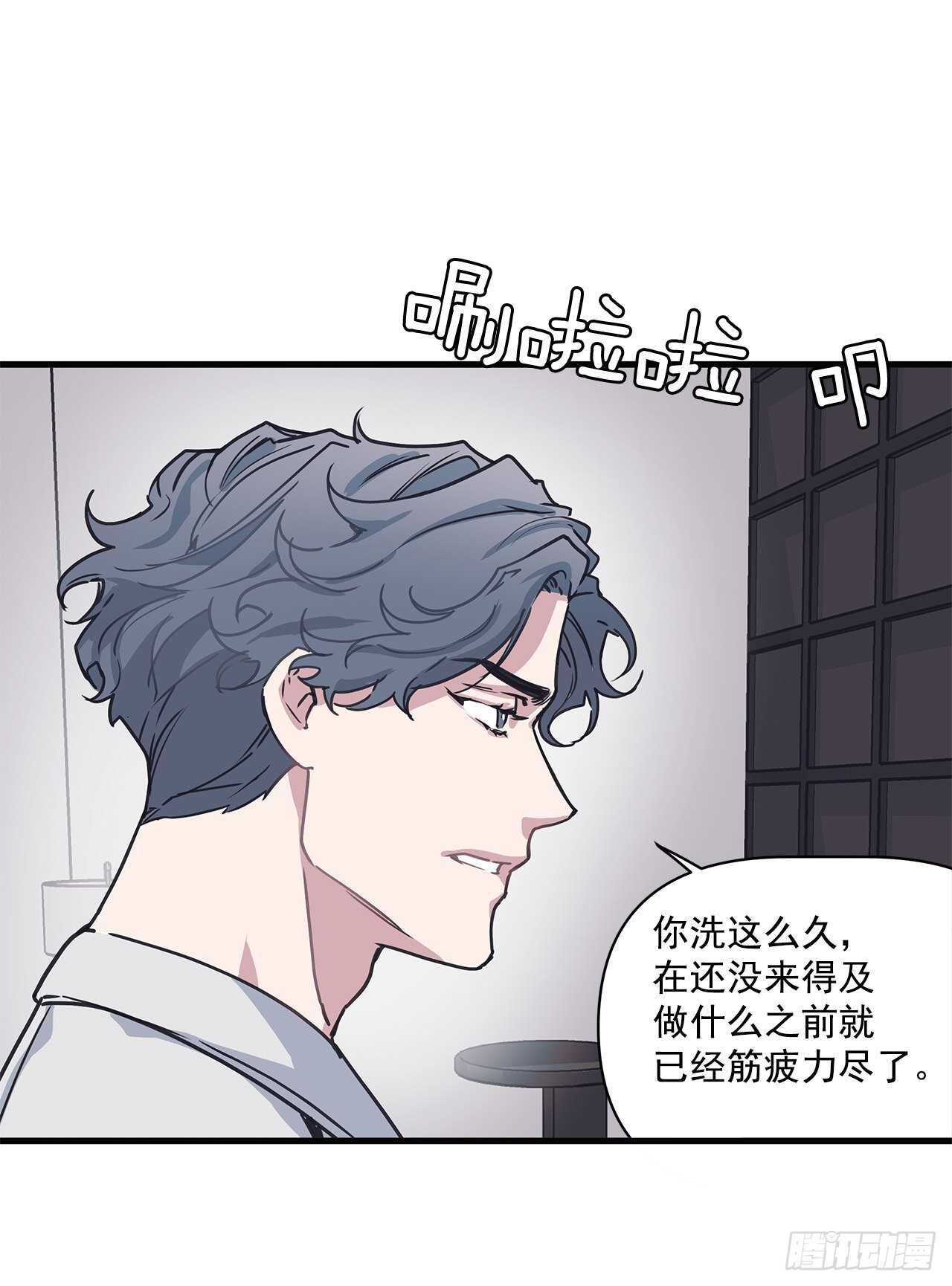24.第一次(1/2)-第25话