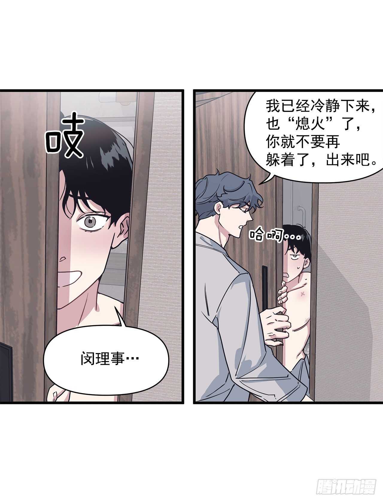 24.第一次(1/2)-第25话