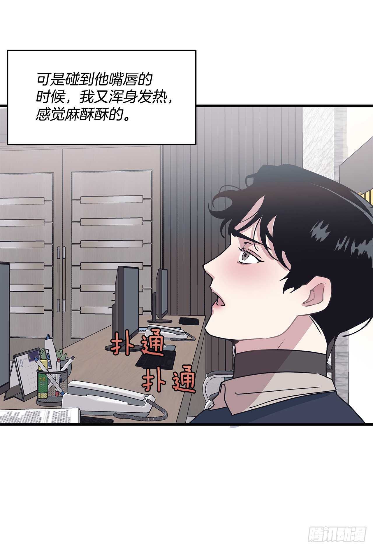 24.第一次(1/2)-第25话