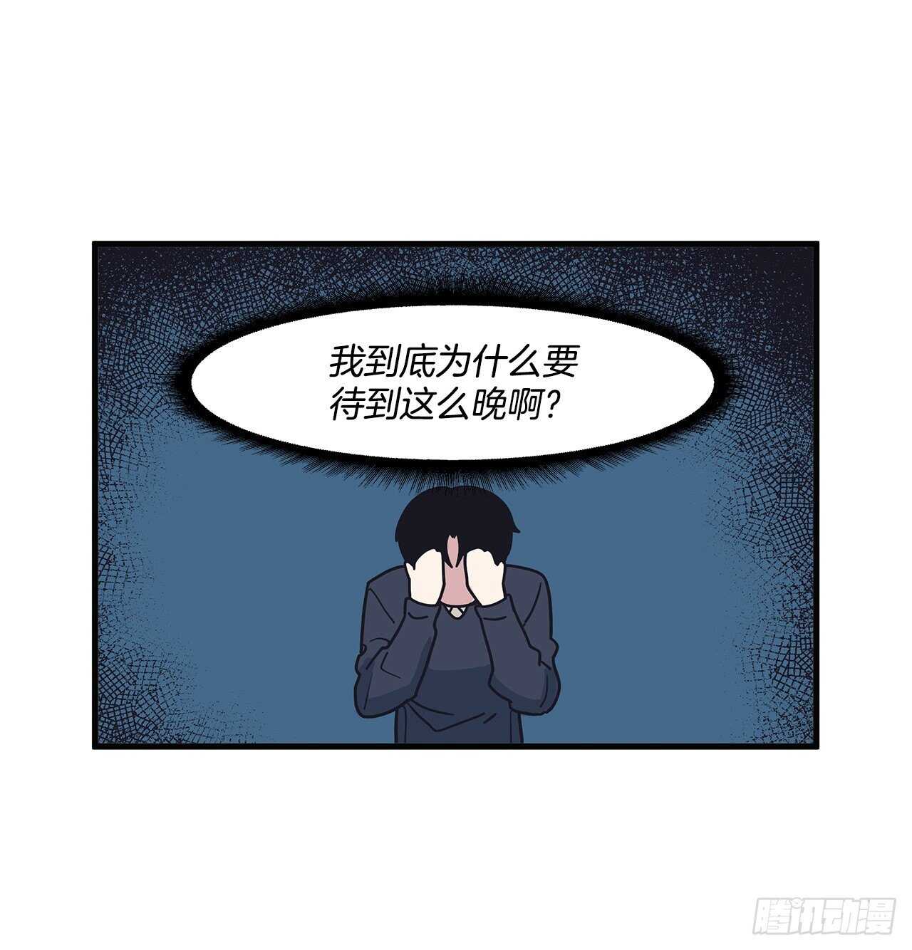 24.第一次(1/2)-第25话