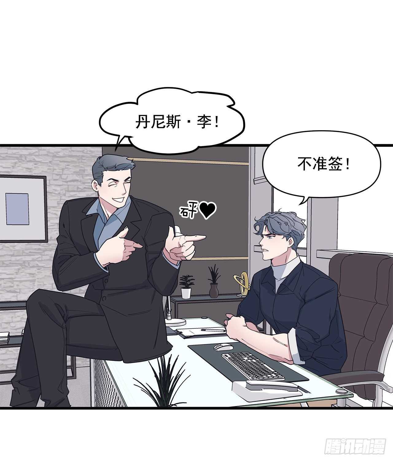 26.初雪(1/2)-第27话