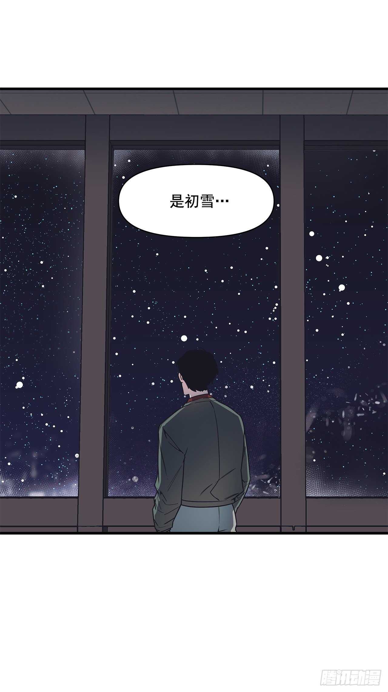 26.初雪(1/2)-第27话