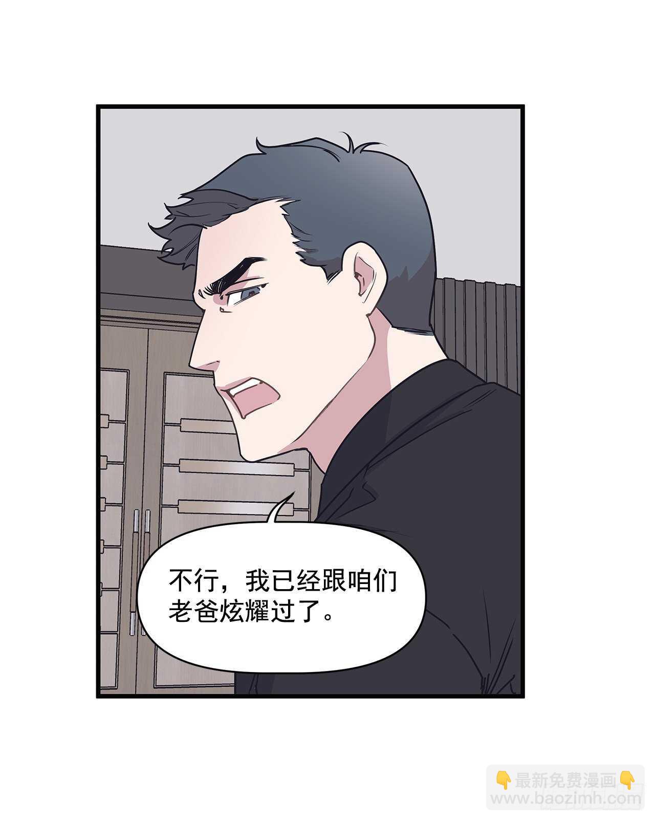 26.初雪(1/2)-第27话