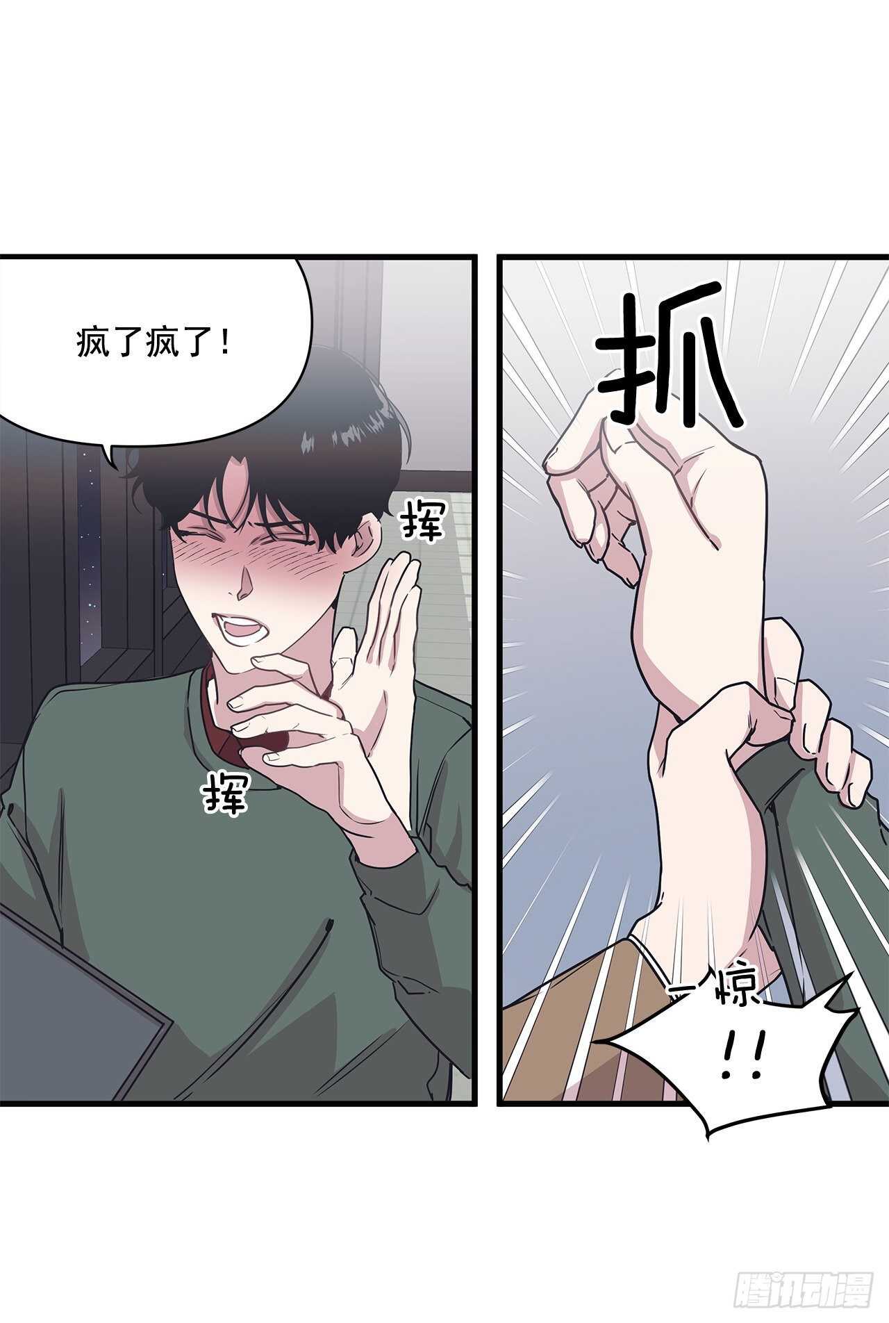26.初雪(1/2)-第27话