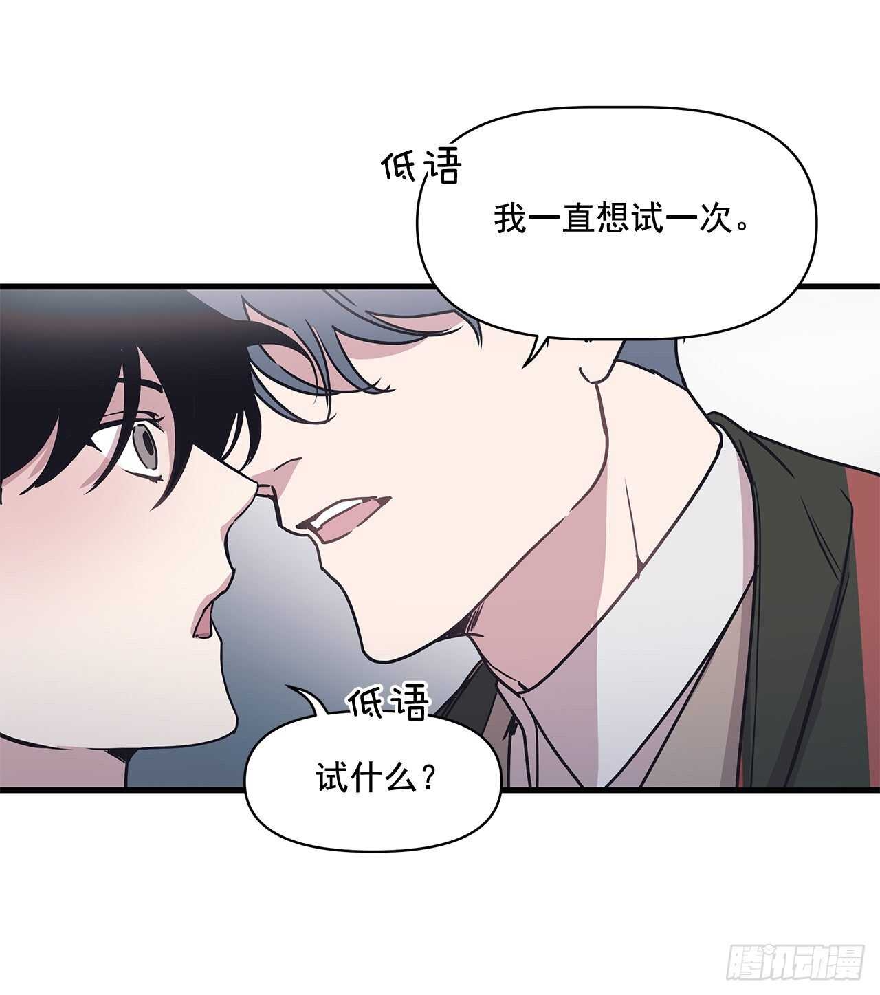 26.初雪(1/2)-第27话