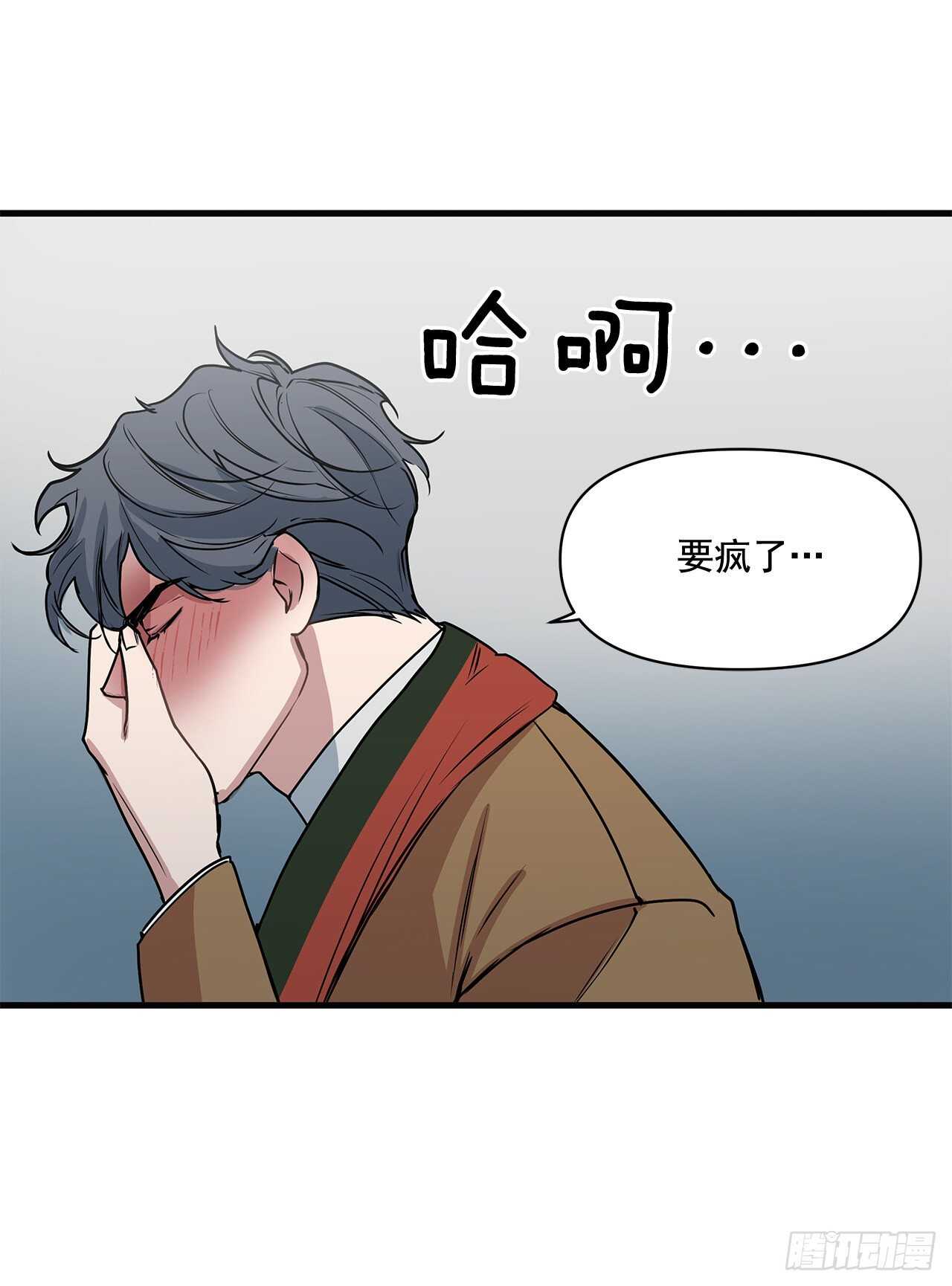 26.初雪(1/2)-第27话