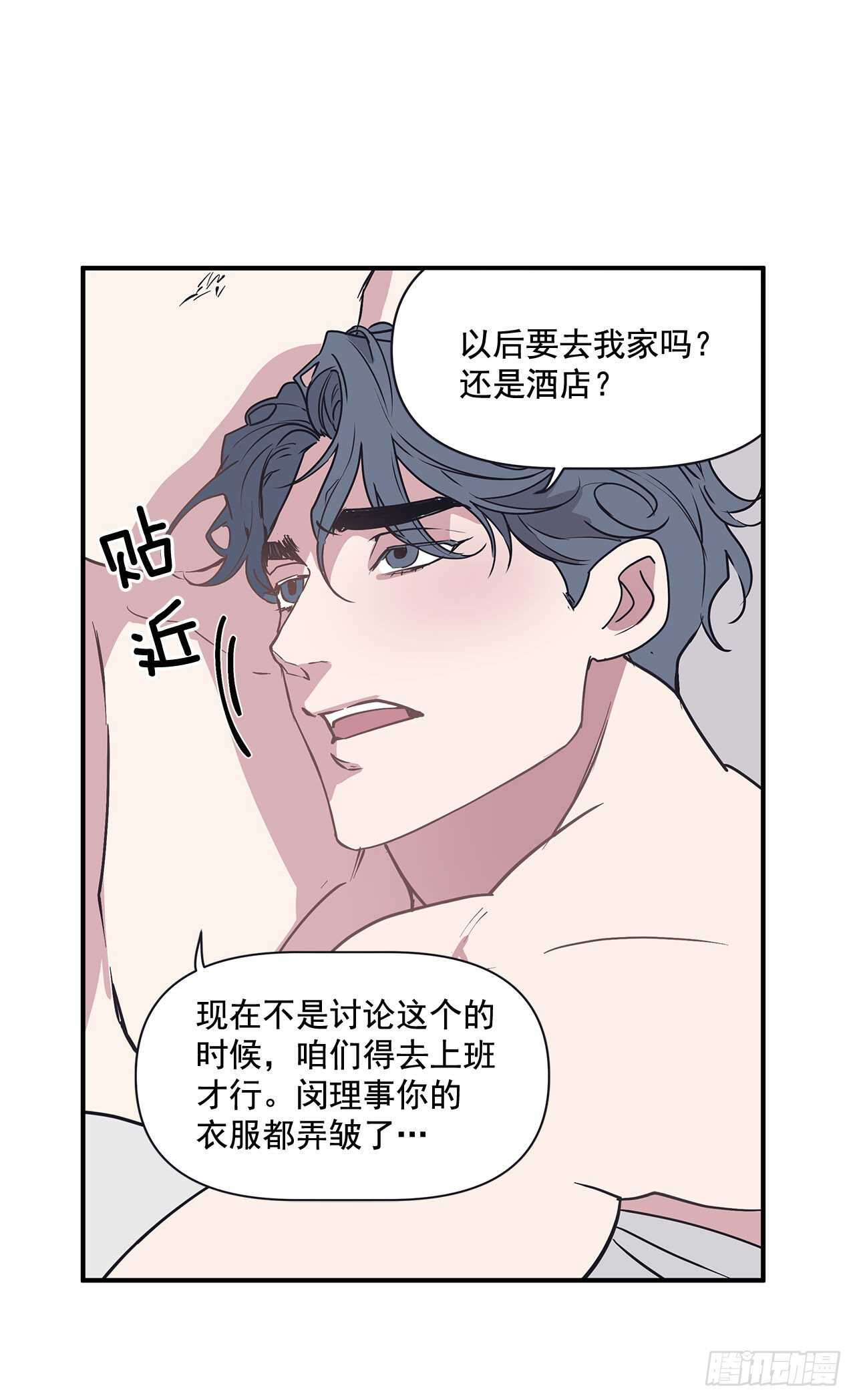 30.好想变坚强(1/2)-第31话