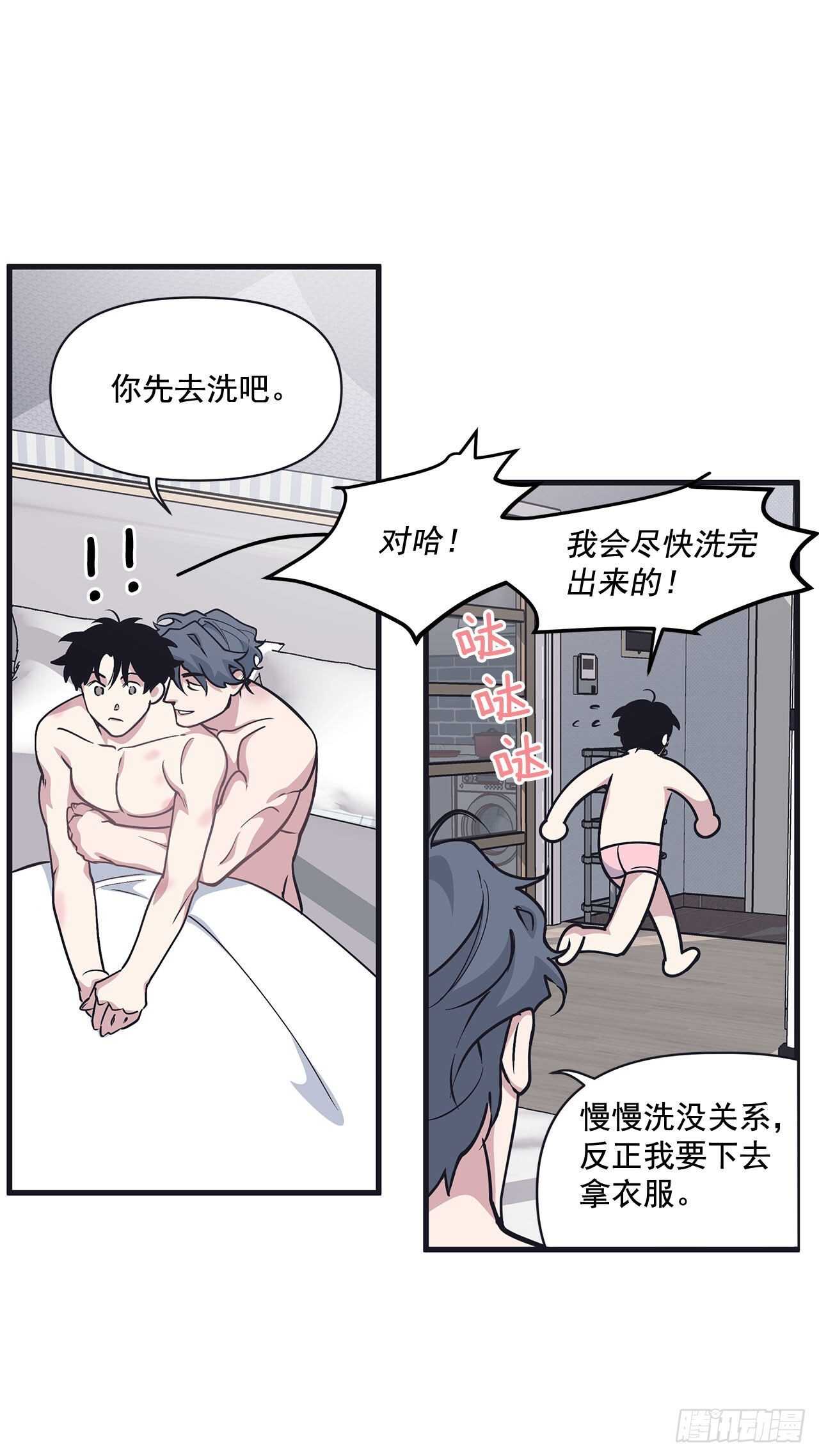 30.好想变坚强(1/2)-第31话
