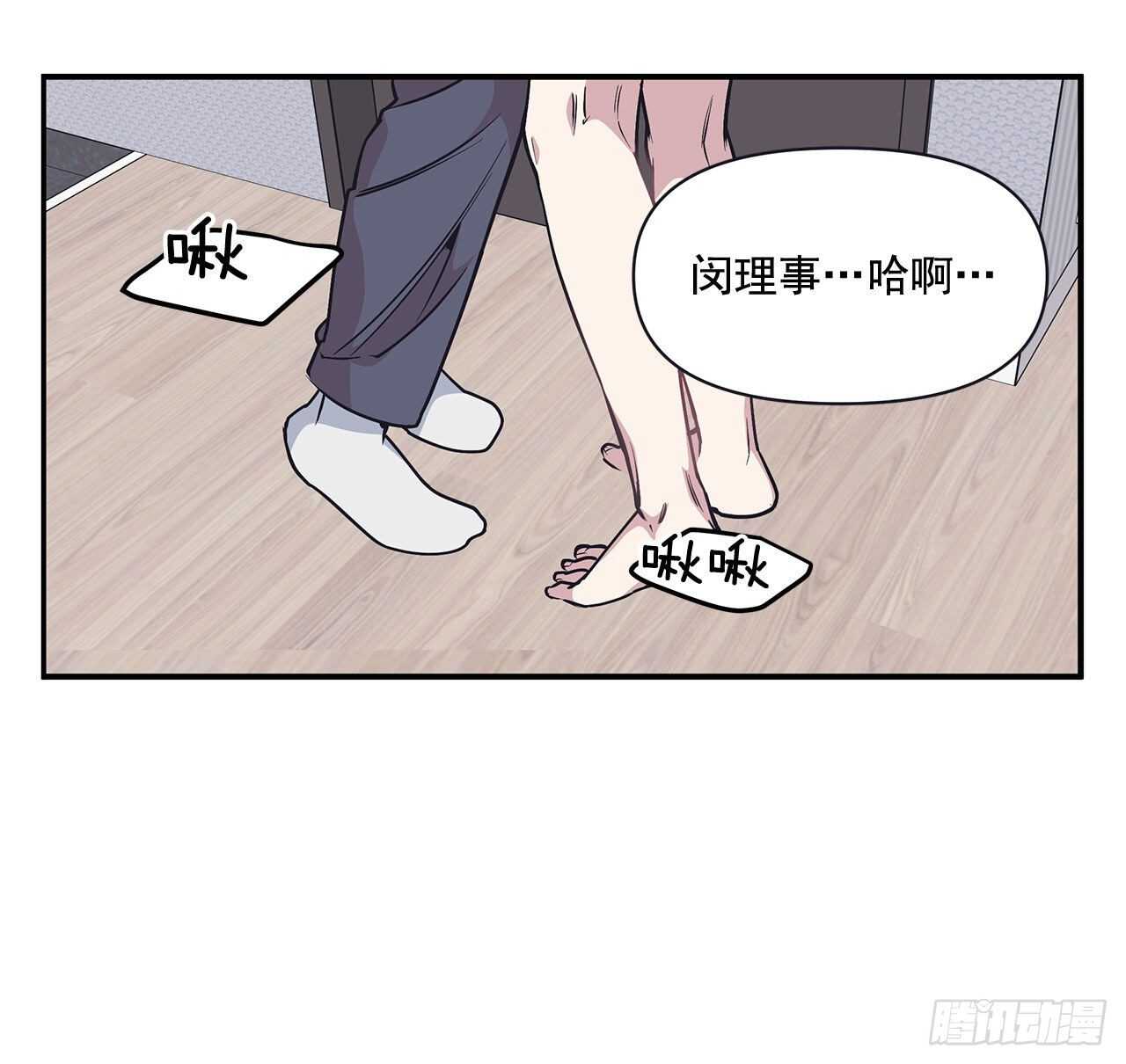30.好想变坚强(1/2)-第31话