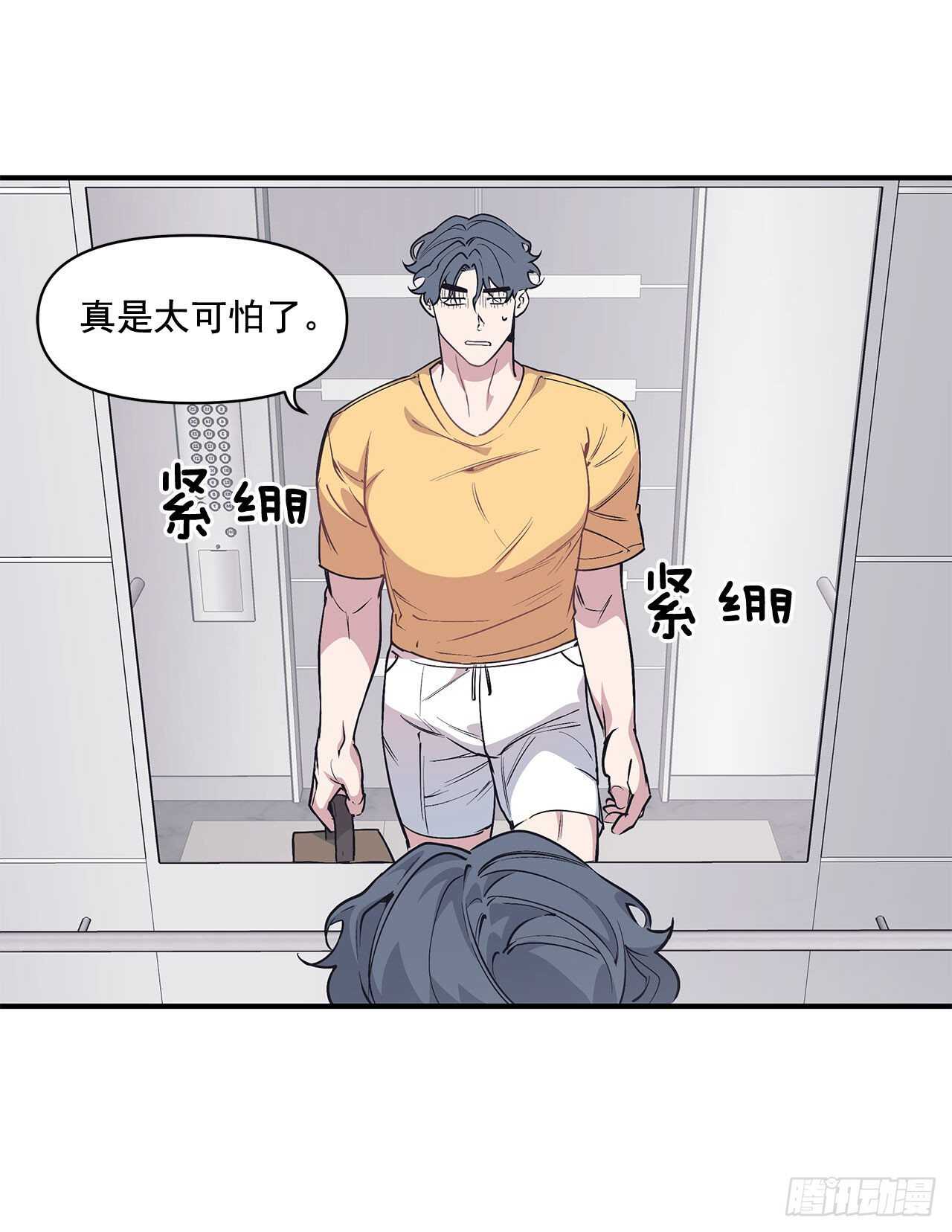 30.好想变坚强(1/2)-第31话