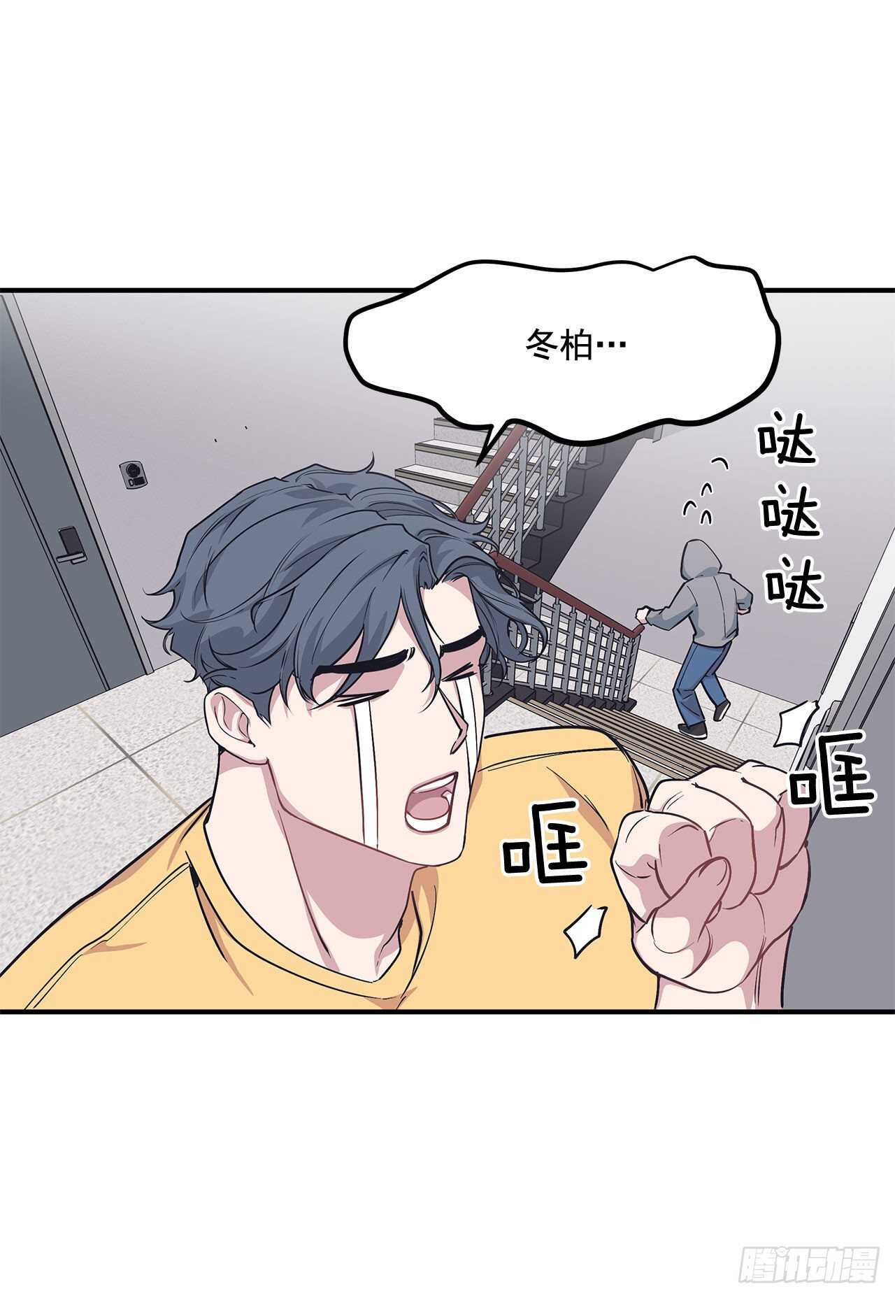 30.好想变坚强(1/2)-第31话
