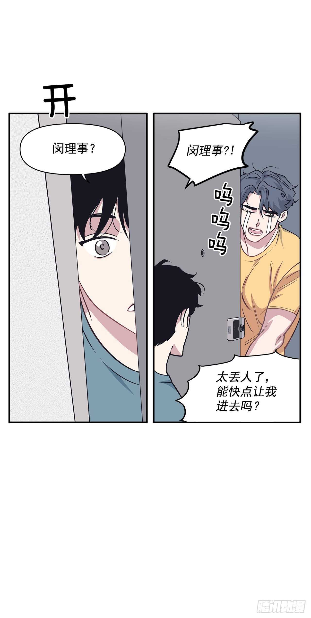30.好想变坚强(1/2)-第31话