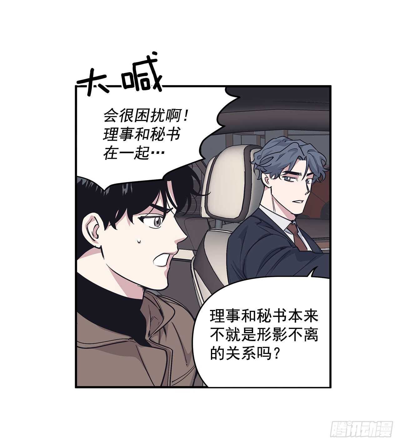 30.好想变坚强(1/2)-第31话
