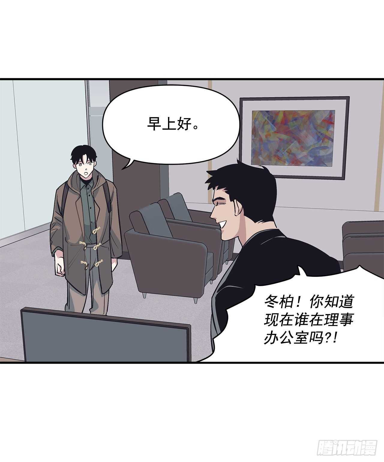 30.好想变坚强(1/2)-第31话