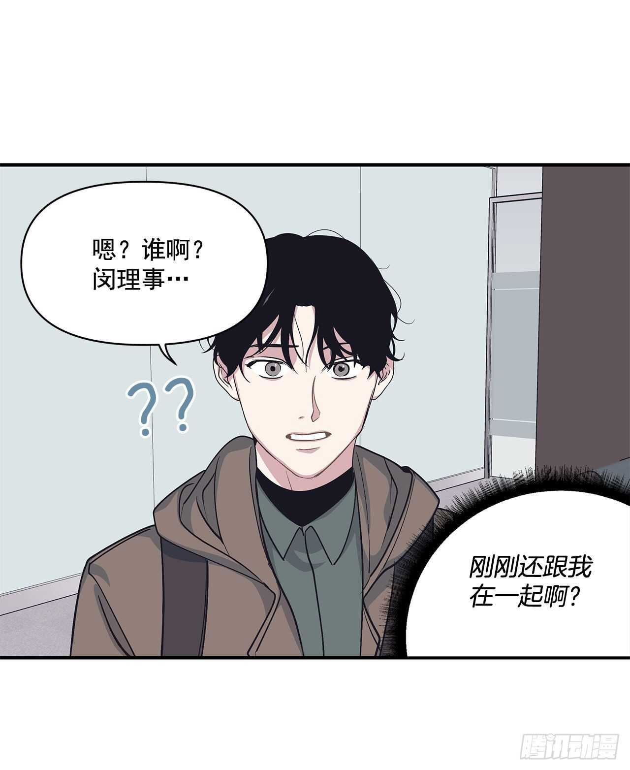 30.好想变坚强(1/2)-第31话
