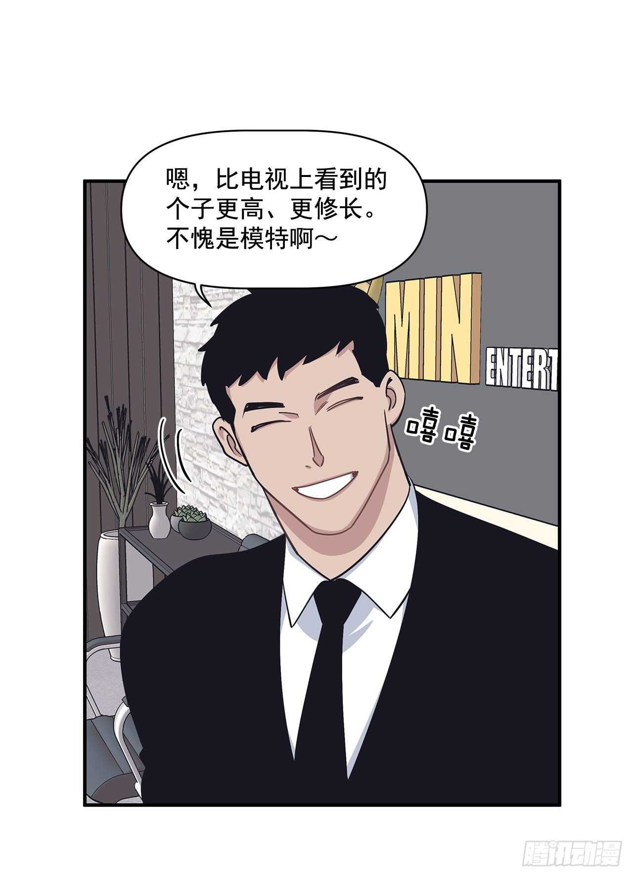 30.好想变坚强(1/2)-第31话