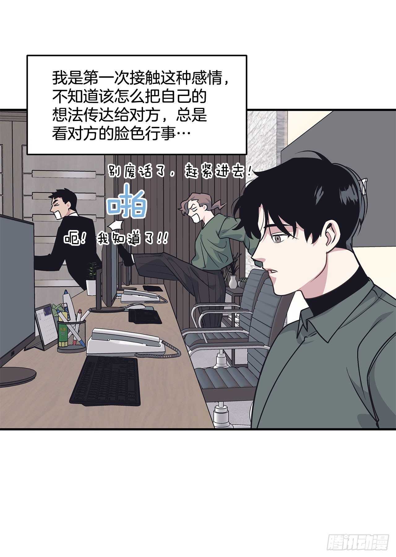 30.好想变坚强(1/2)-第31话