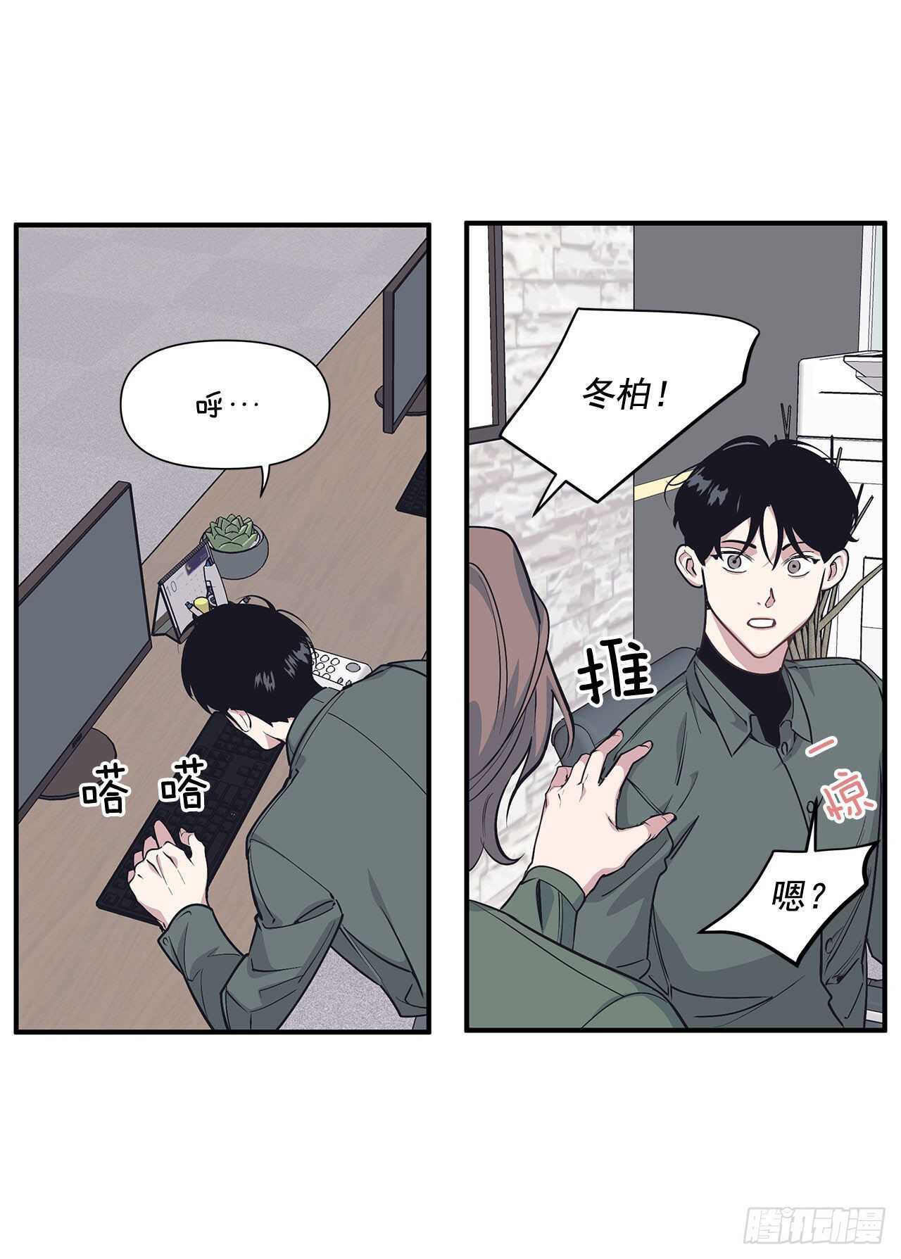 30.好想变坚强(1/2)-第31话