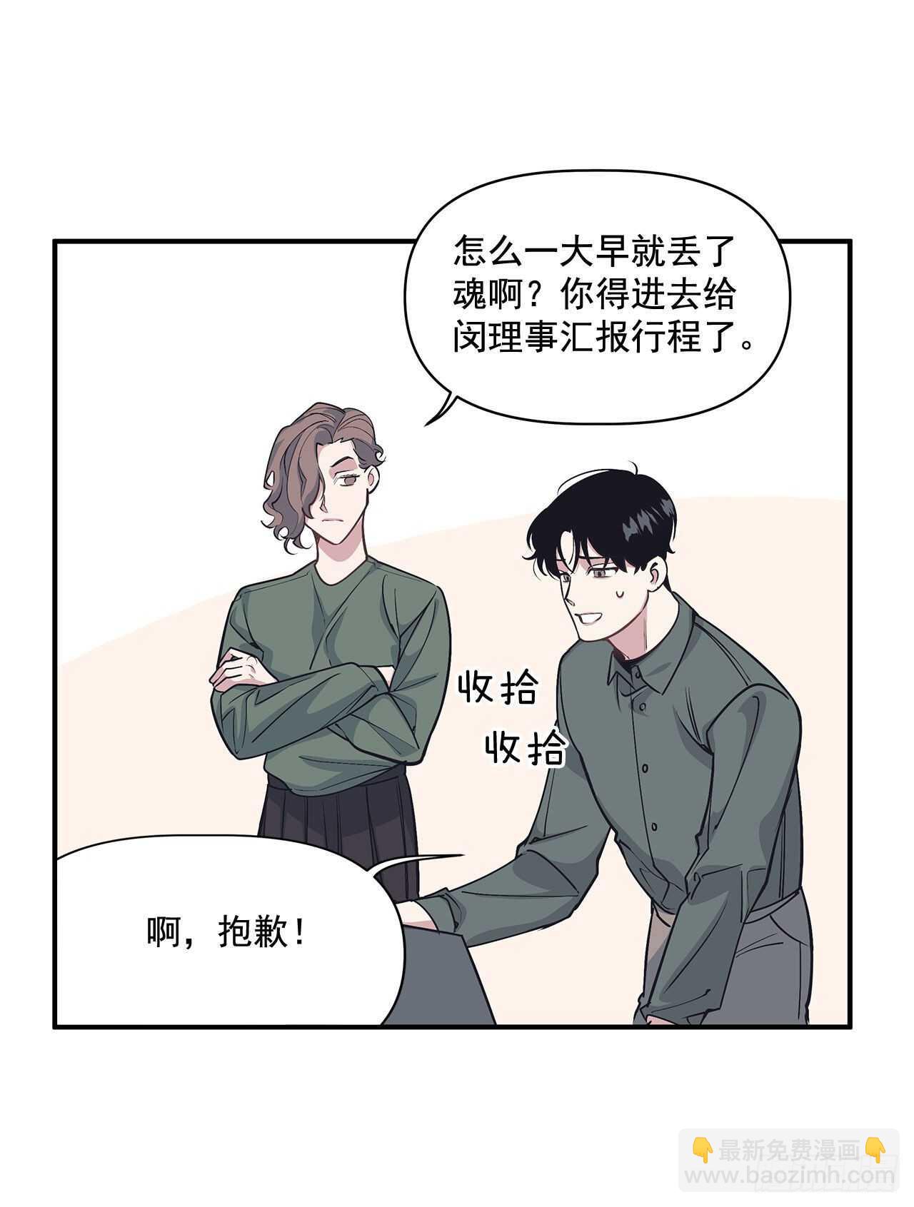 30.好想变坚强(1/2)-第31话
