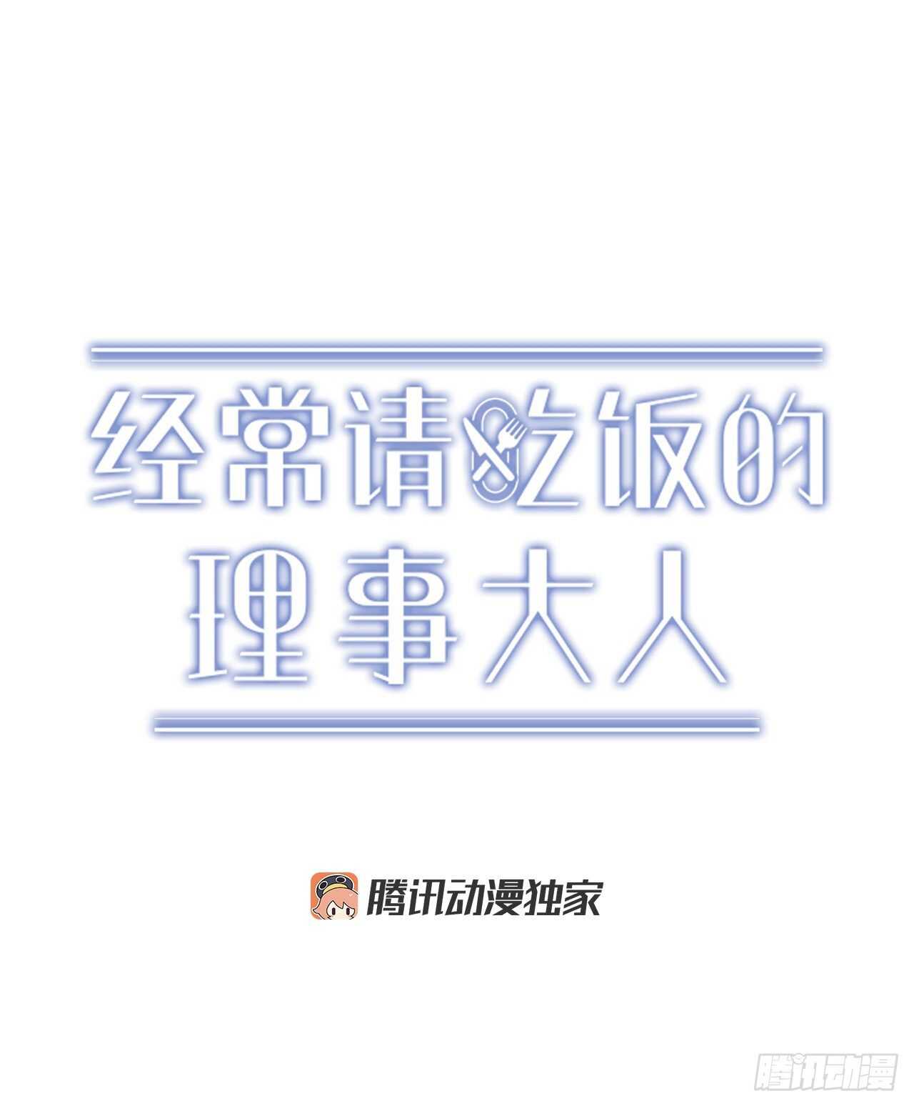 32.受伤(1/2)-第33话