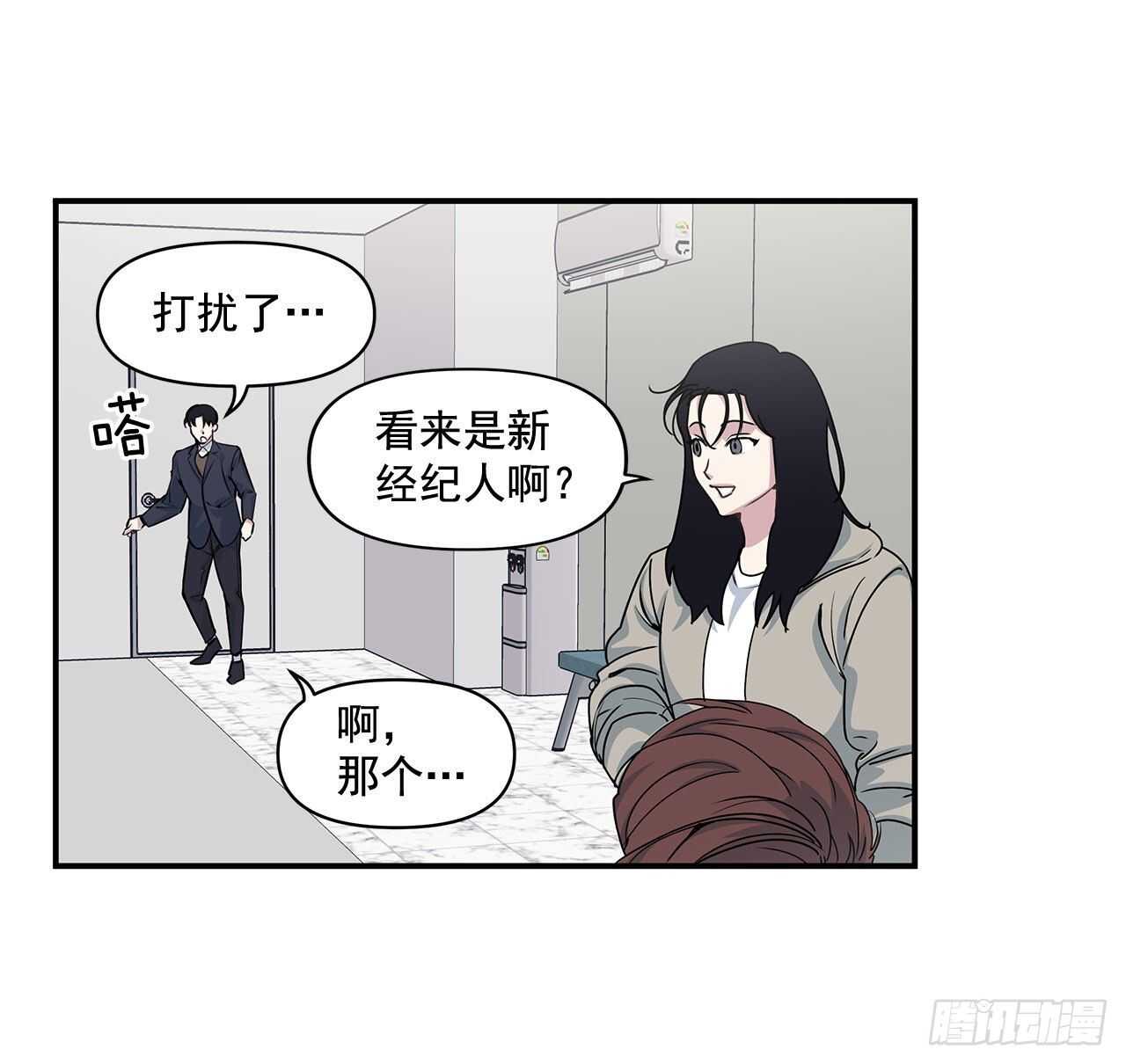 32.受伤(1/2)-第33话
