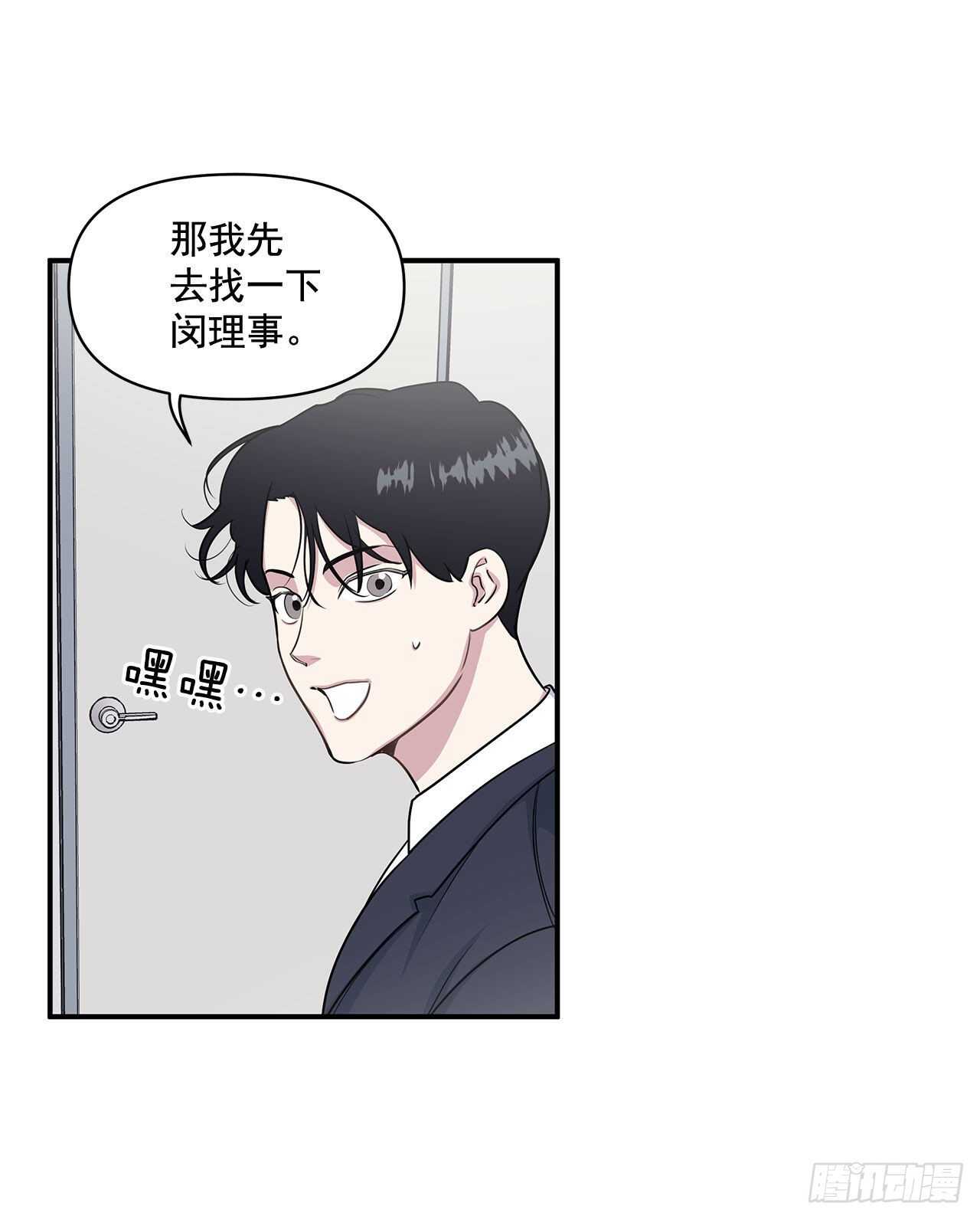 32.受伤(1/2)-第33话