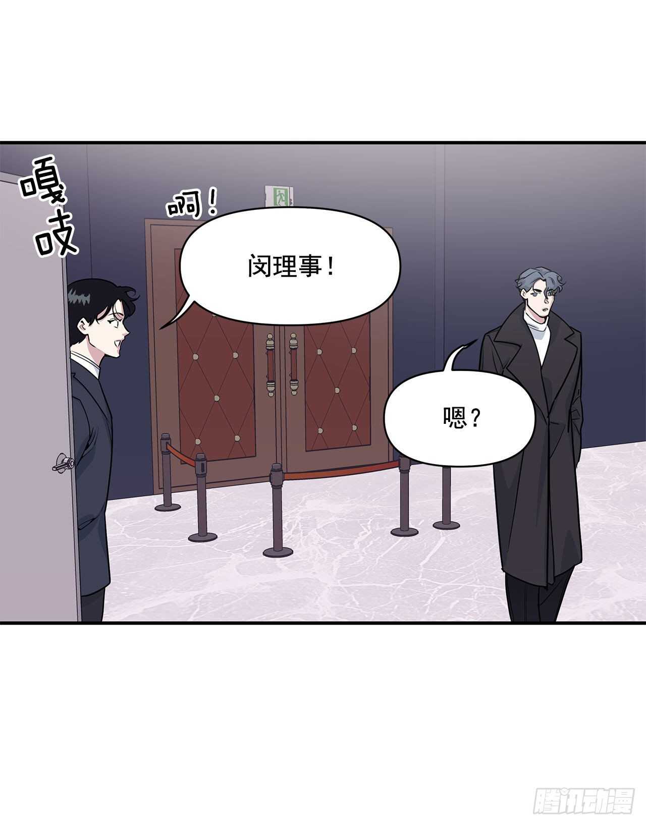 32.受伤(1/2)-第33话