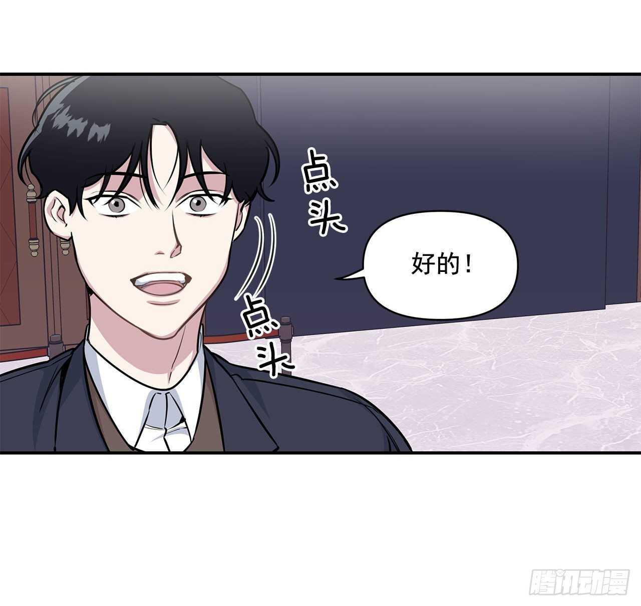 32.受伤(1/2)-第33话