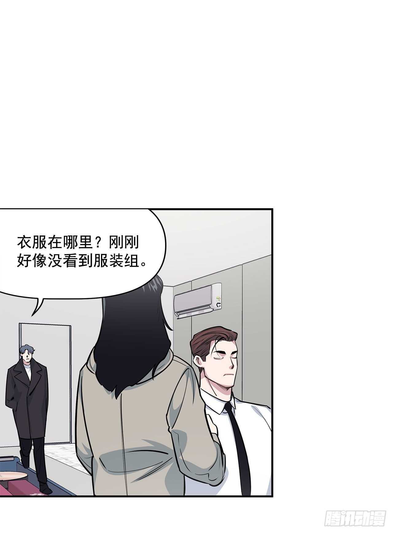 32.受伤(1/2)-第33话