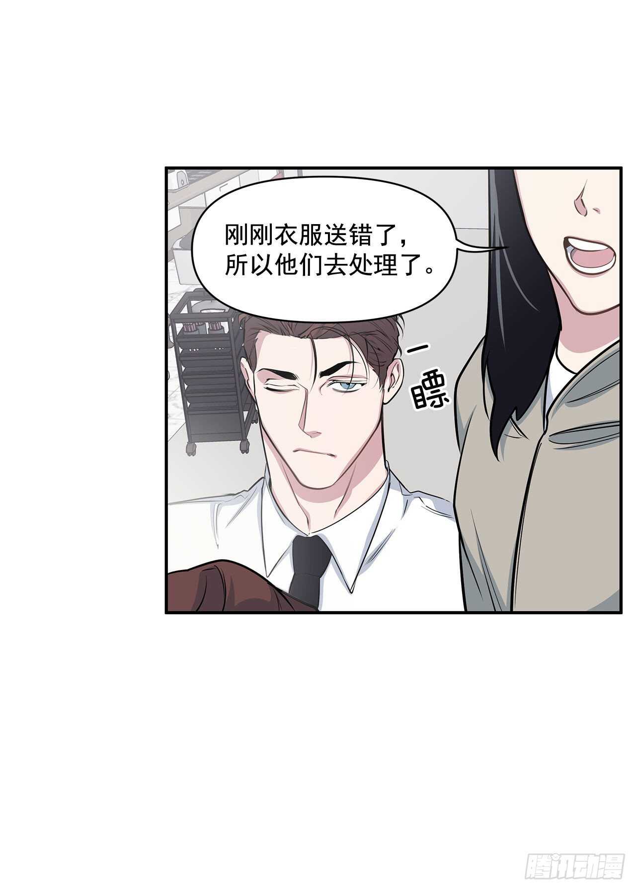 32.受伤(1/2)-第33话