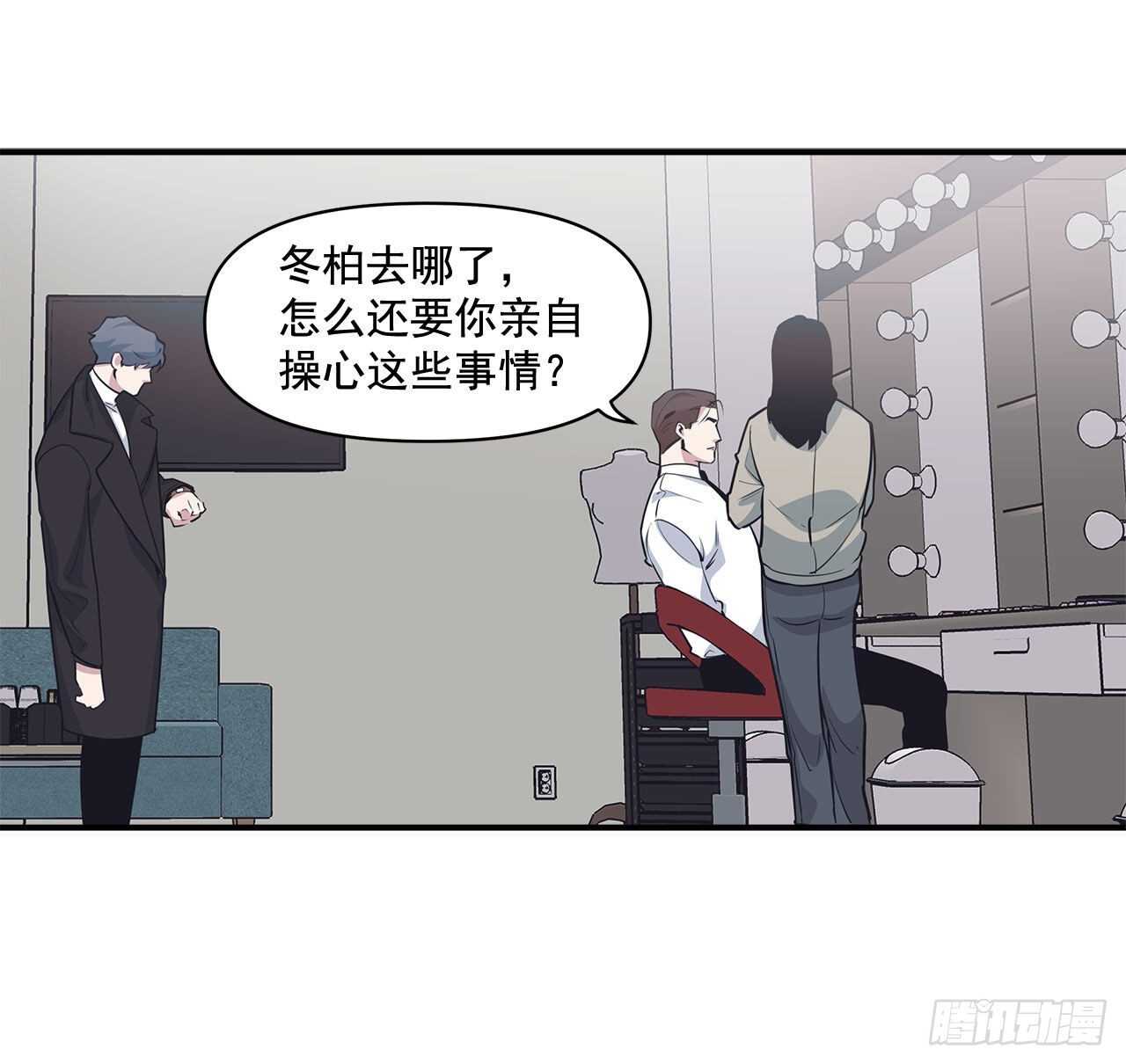 32.受伤(1/2)-第33话