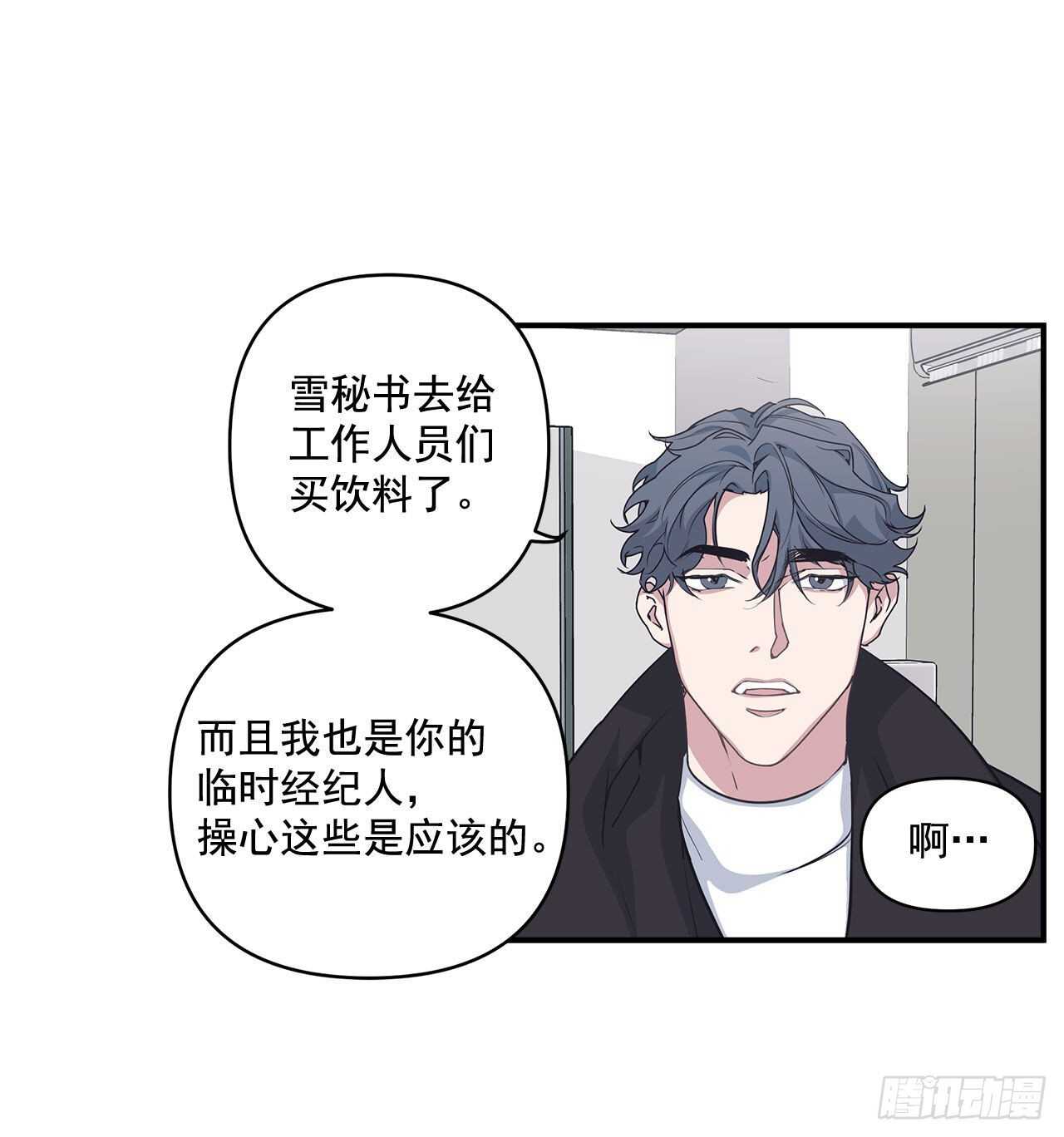 32.受伤(1/2)-第33话