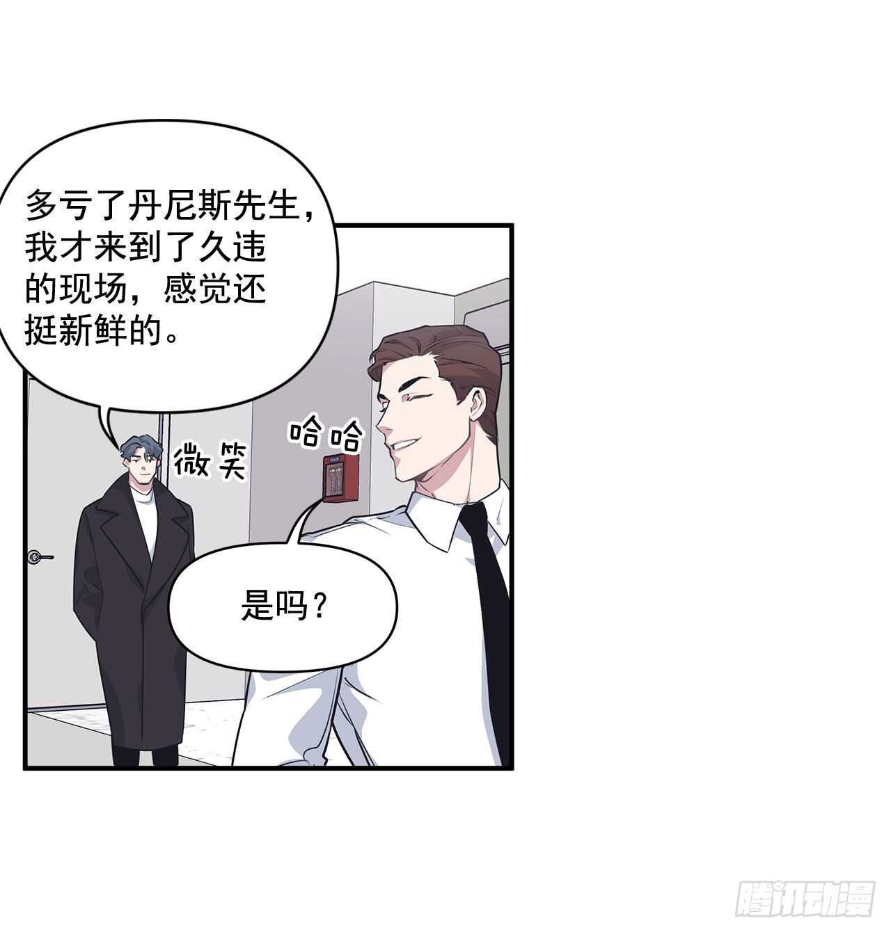 32.受伤(1/2)-第33话