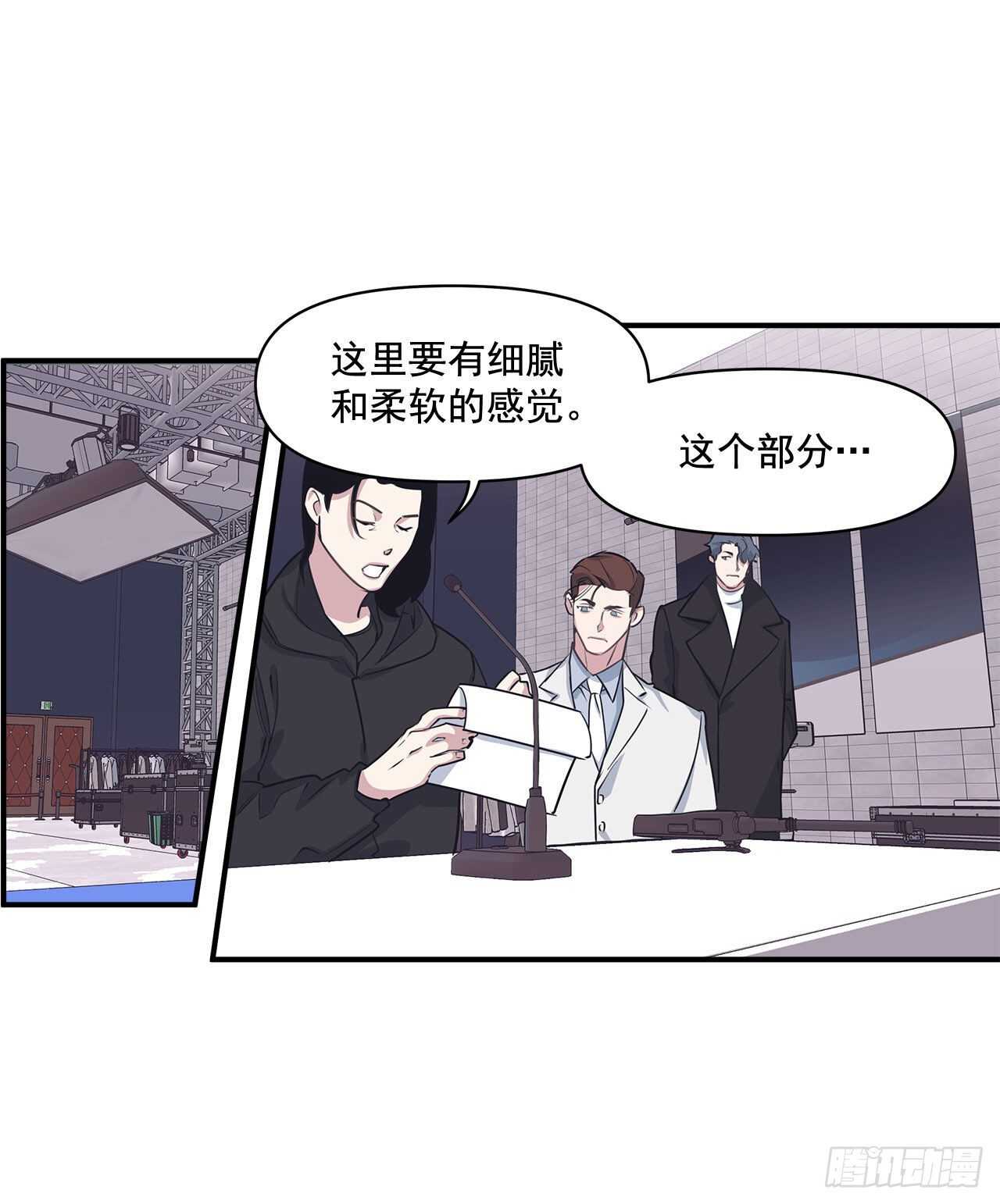 32.受伤(1/2)-第33话