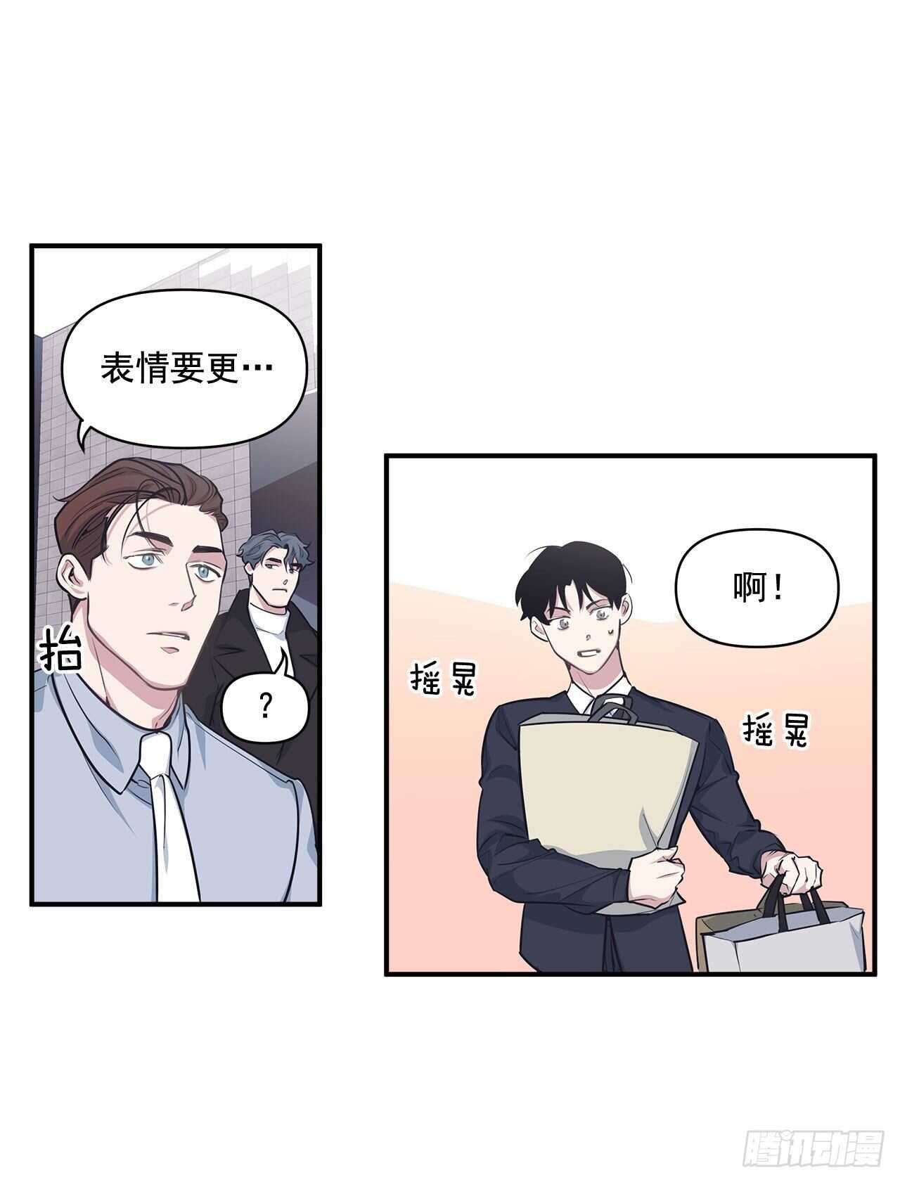 32.受伤(1/2)-第33话