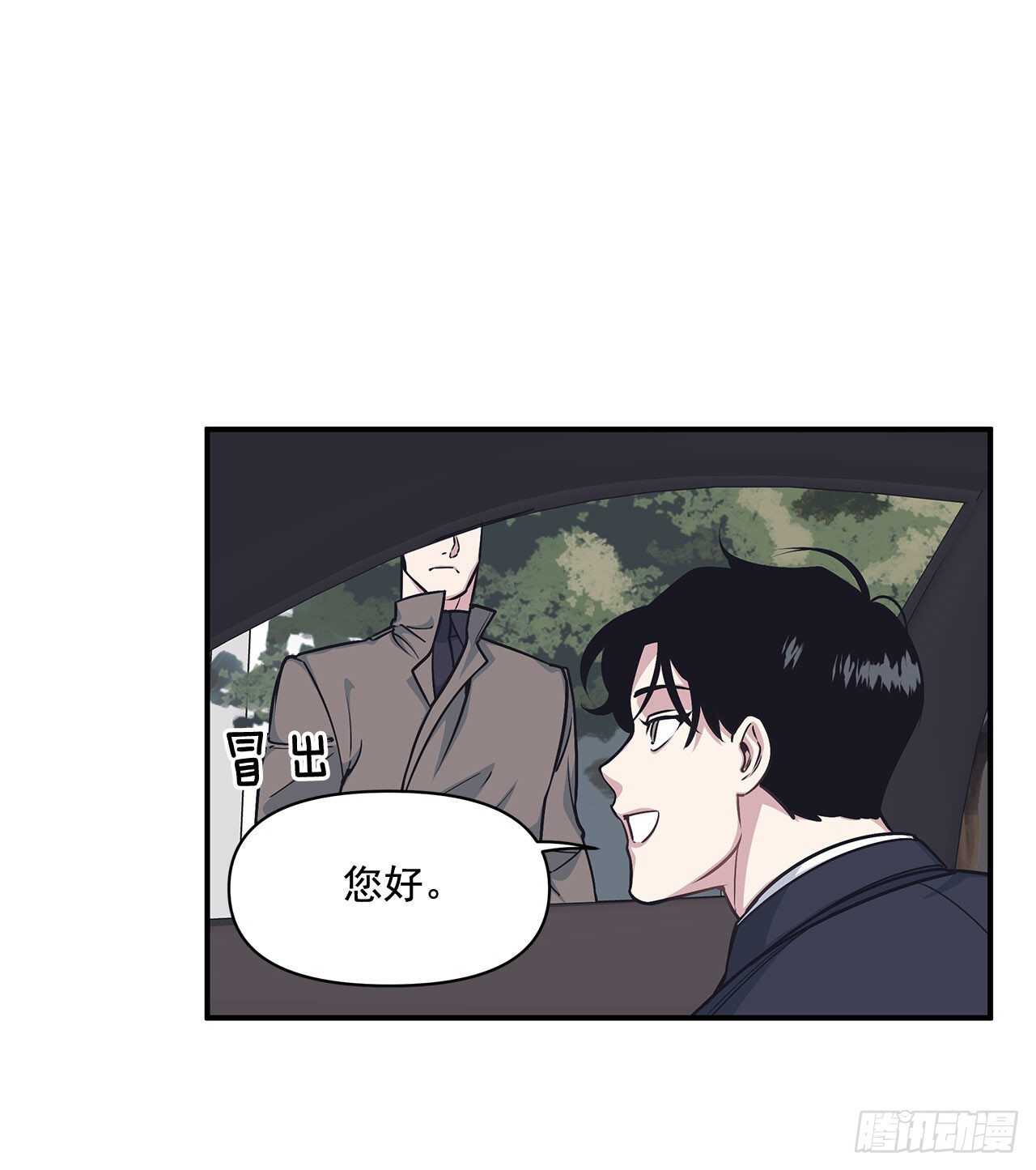 32.受伤(1/2)-第33话
